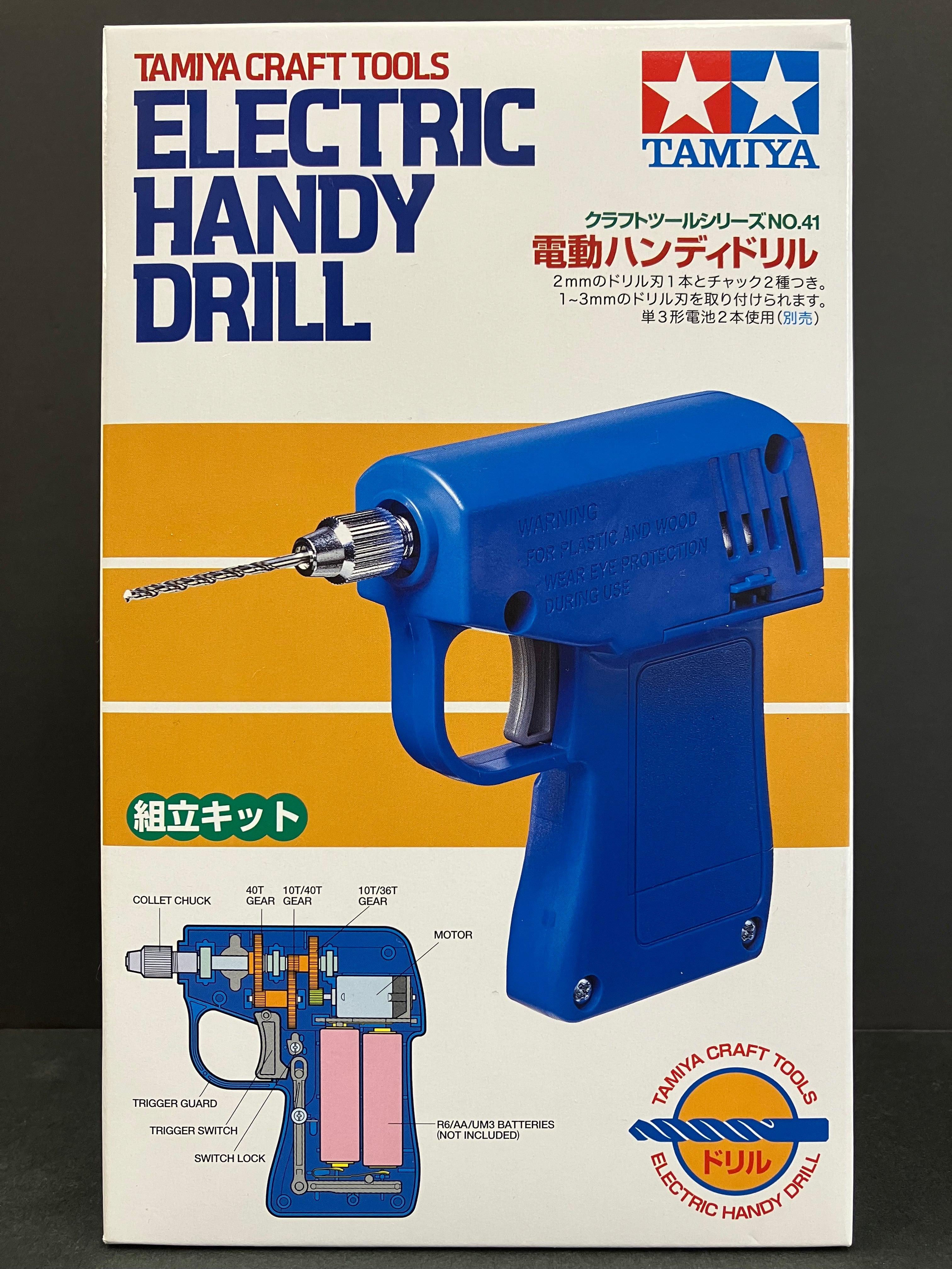 Electric Handy Drill (Battery-Operated) [自組式模型用手持電鑽 - 電池驅動]
