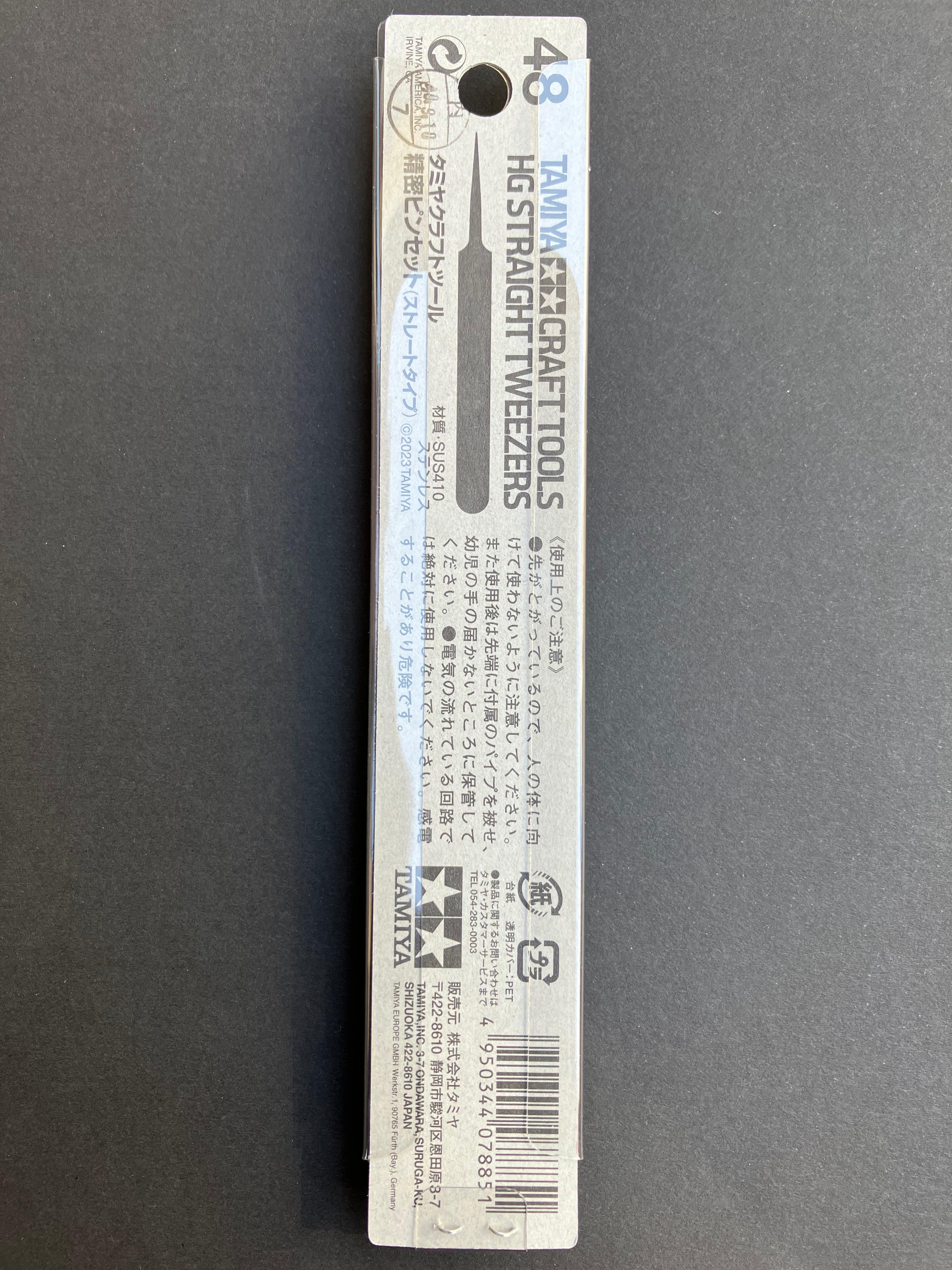 HG Straight Tweezers (Stainless Steel SUS410)