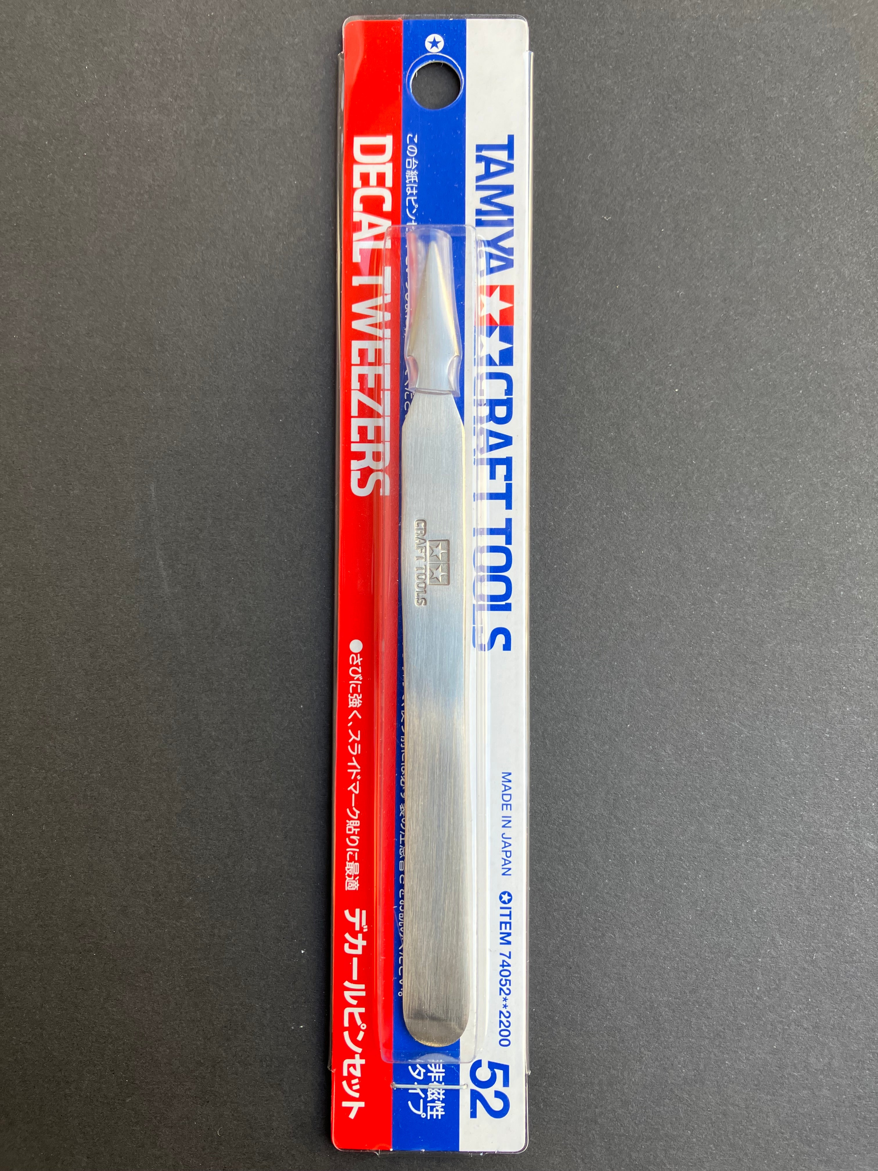 Decal Tweezers (Stainless Steel SUS304)