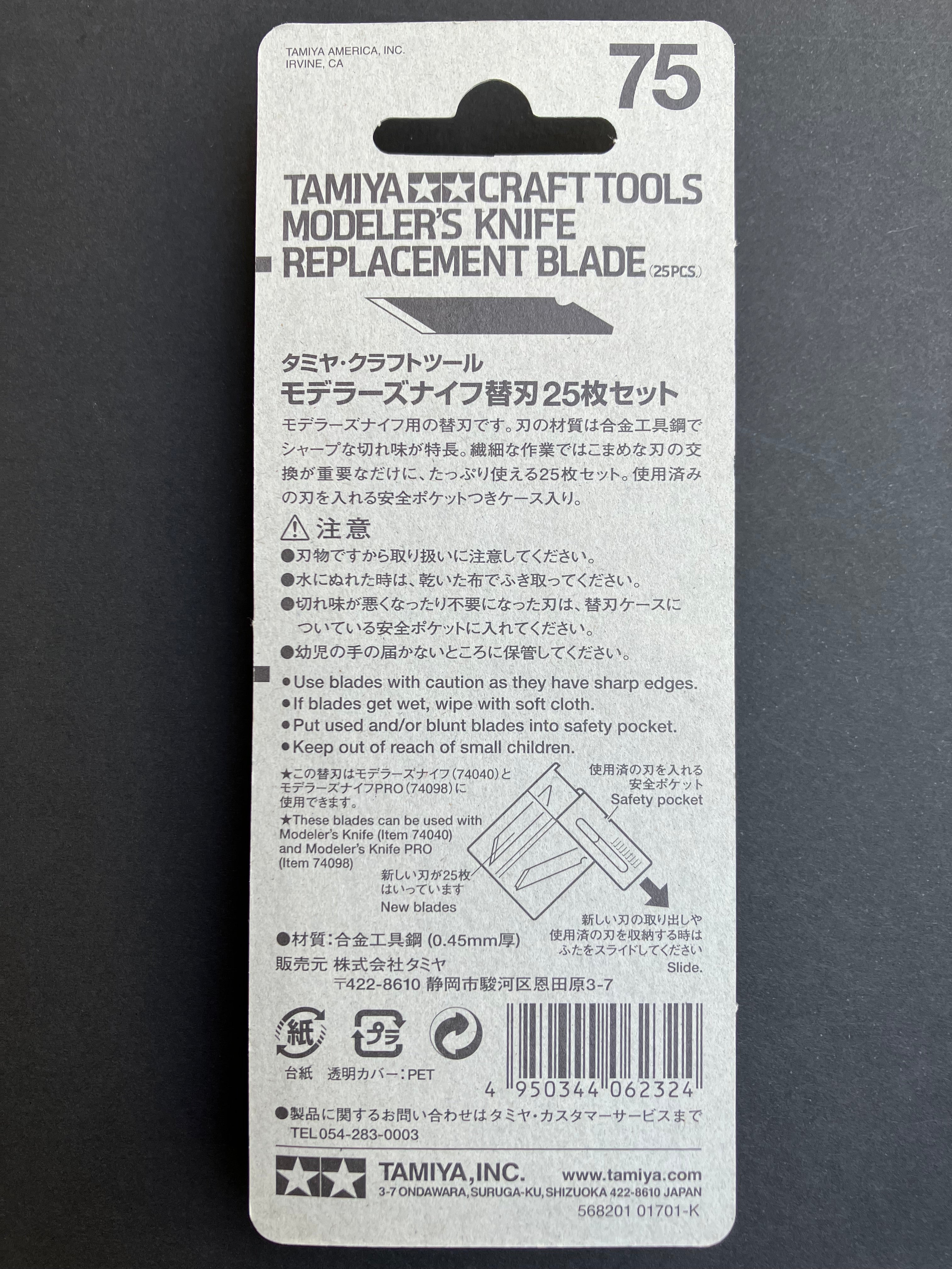 Modeler's Knife Replacement Blade 25 pcs.