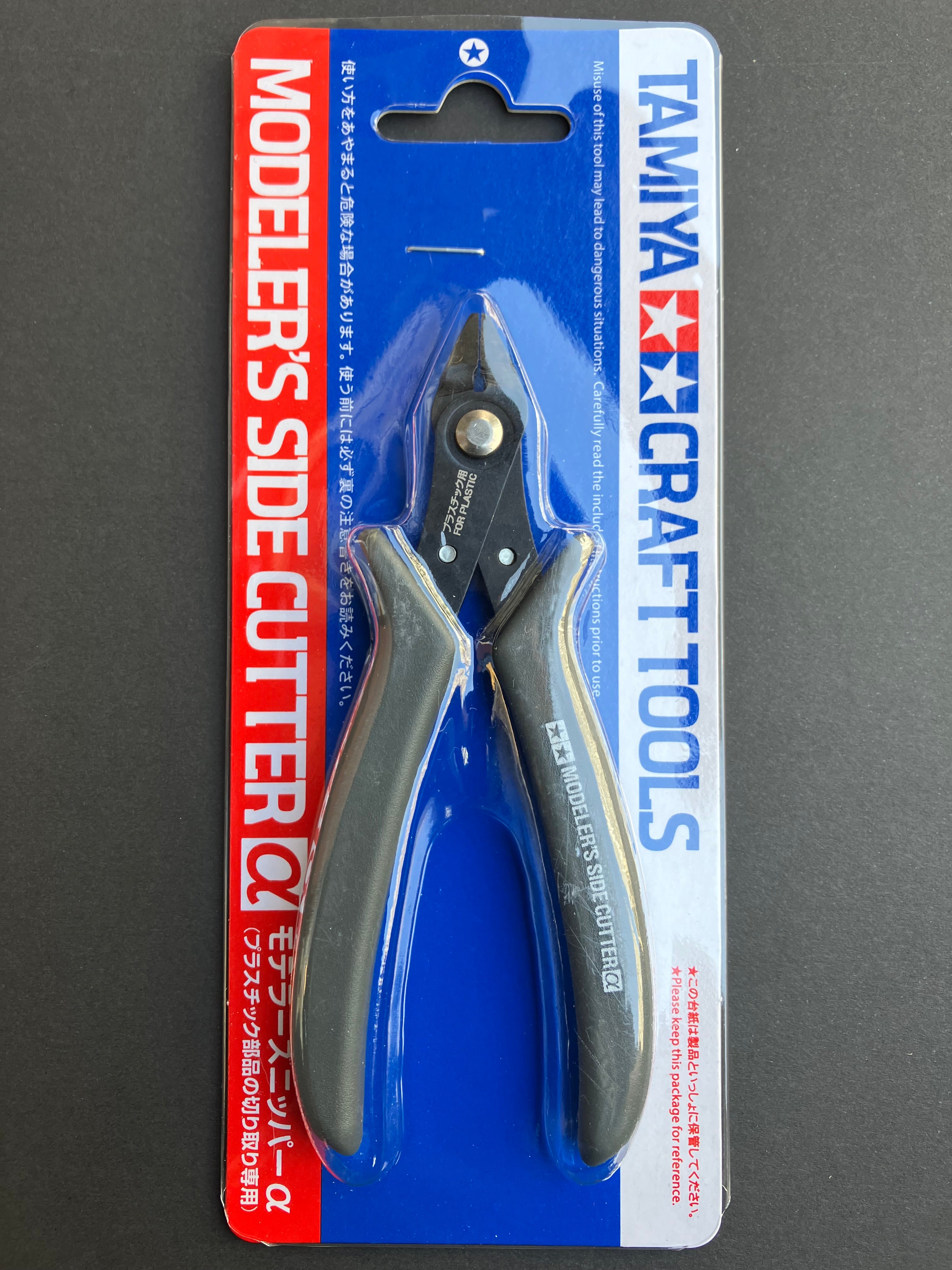 Modeler's Side Cutter α (Gray)