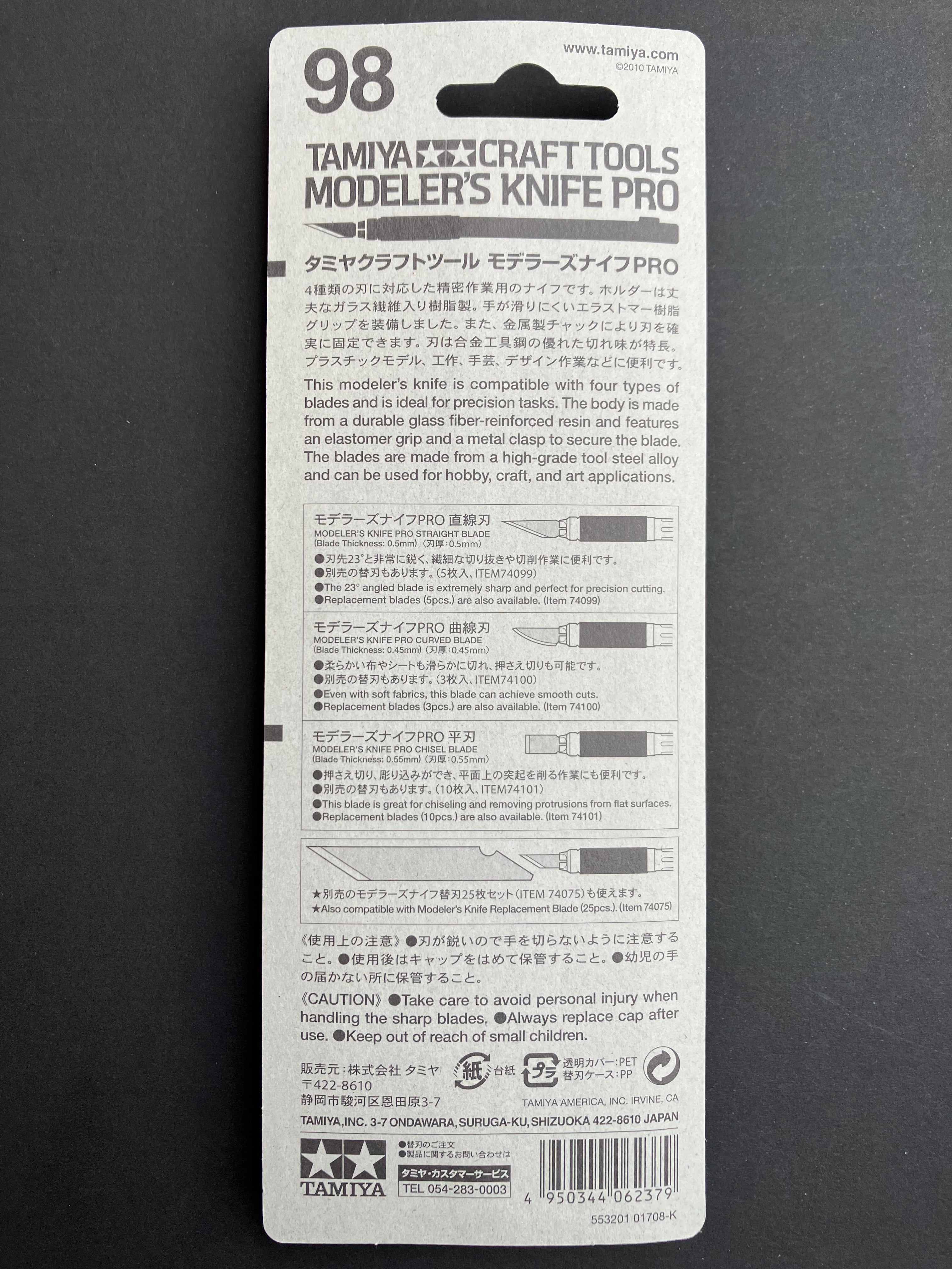 Modeler's Knife Pro