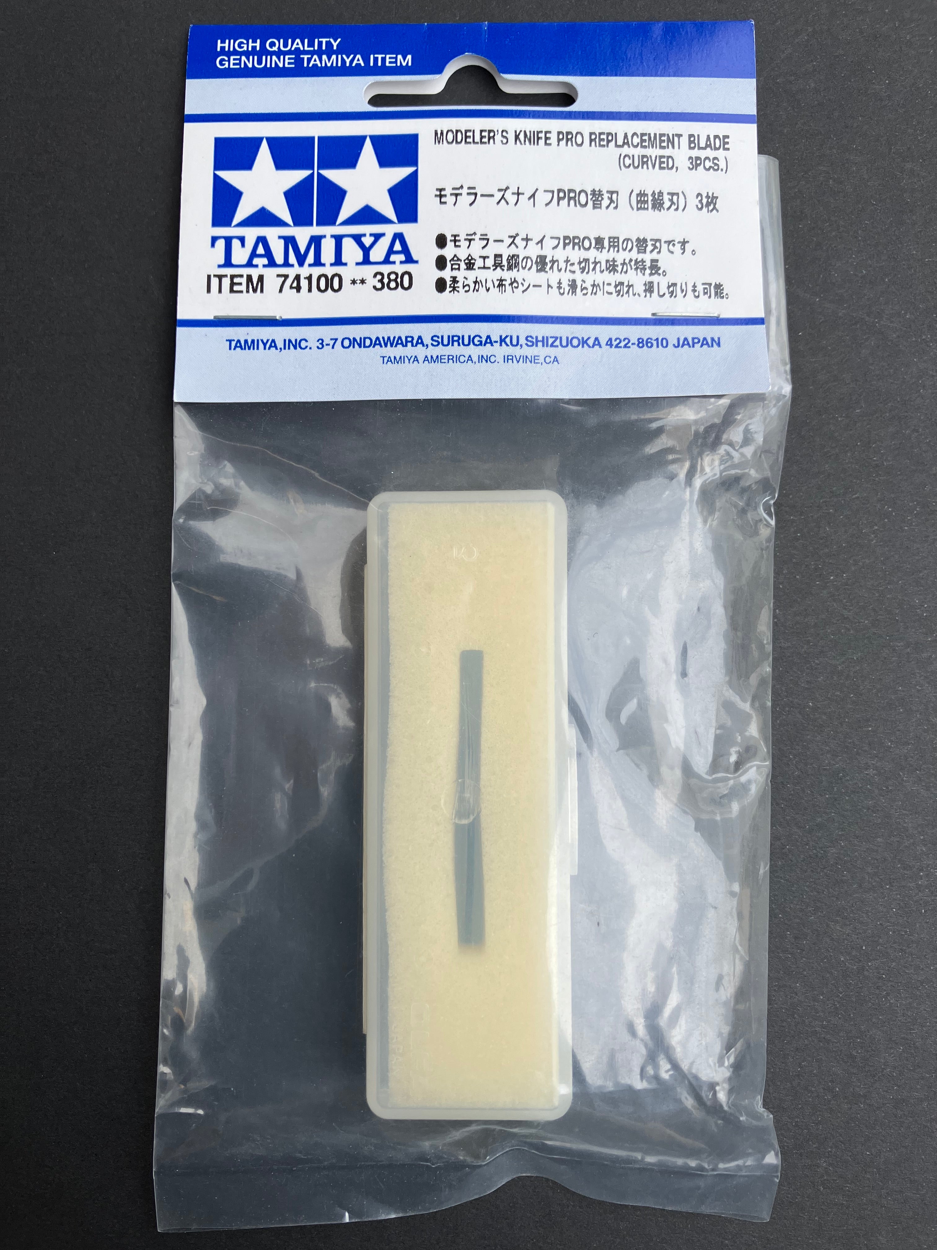 Modeler's Knife Pro Replacement Blade (Curved, 3 pcs.) [曲線刃]