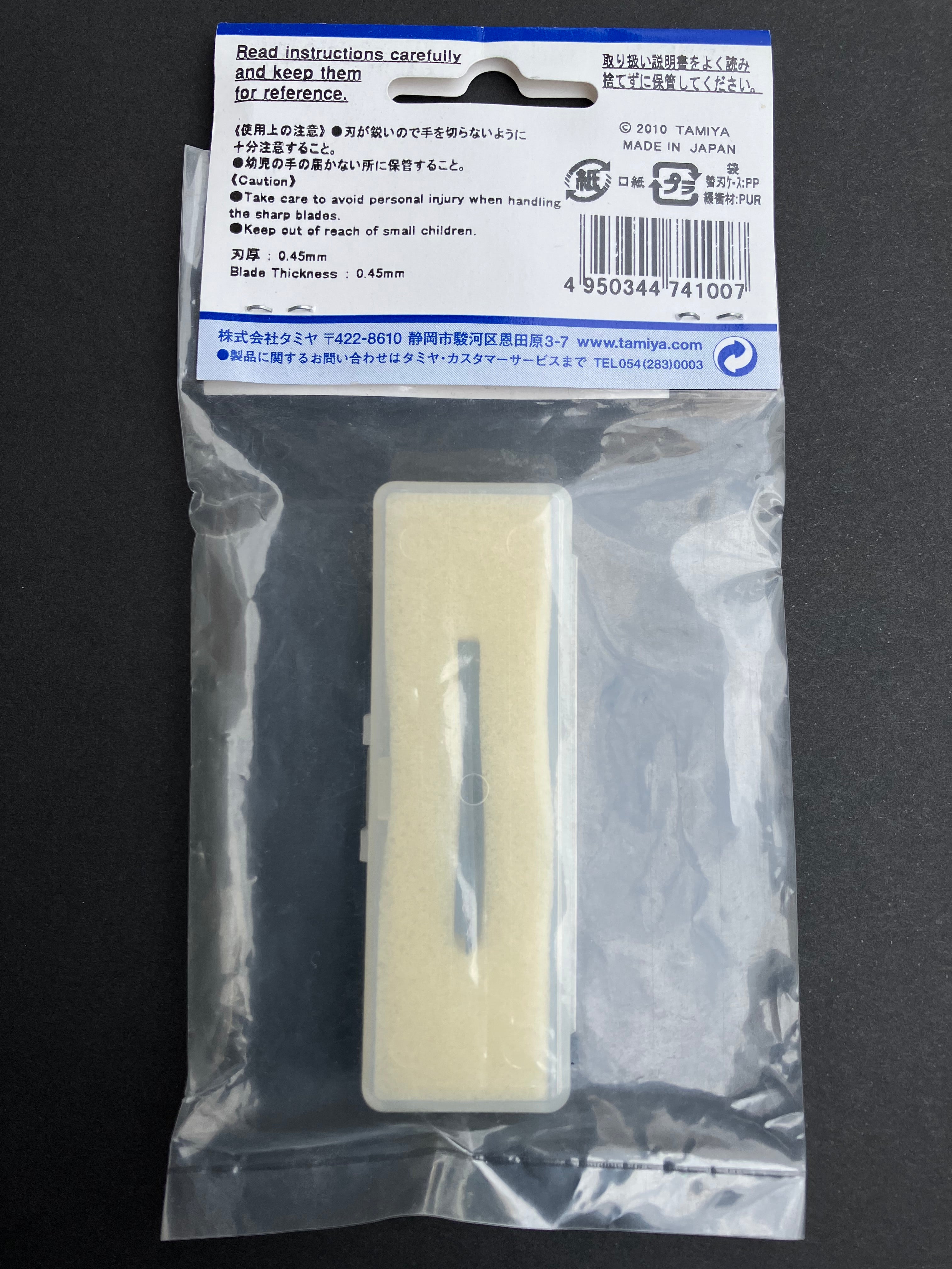 Modeler's Knife Pro Replacement Blade (Curved, 3 pcs.) [曲線刃]