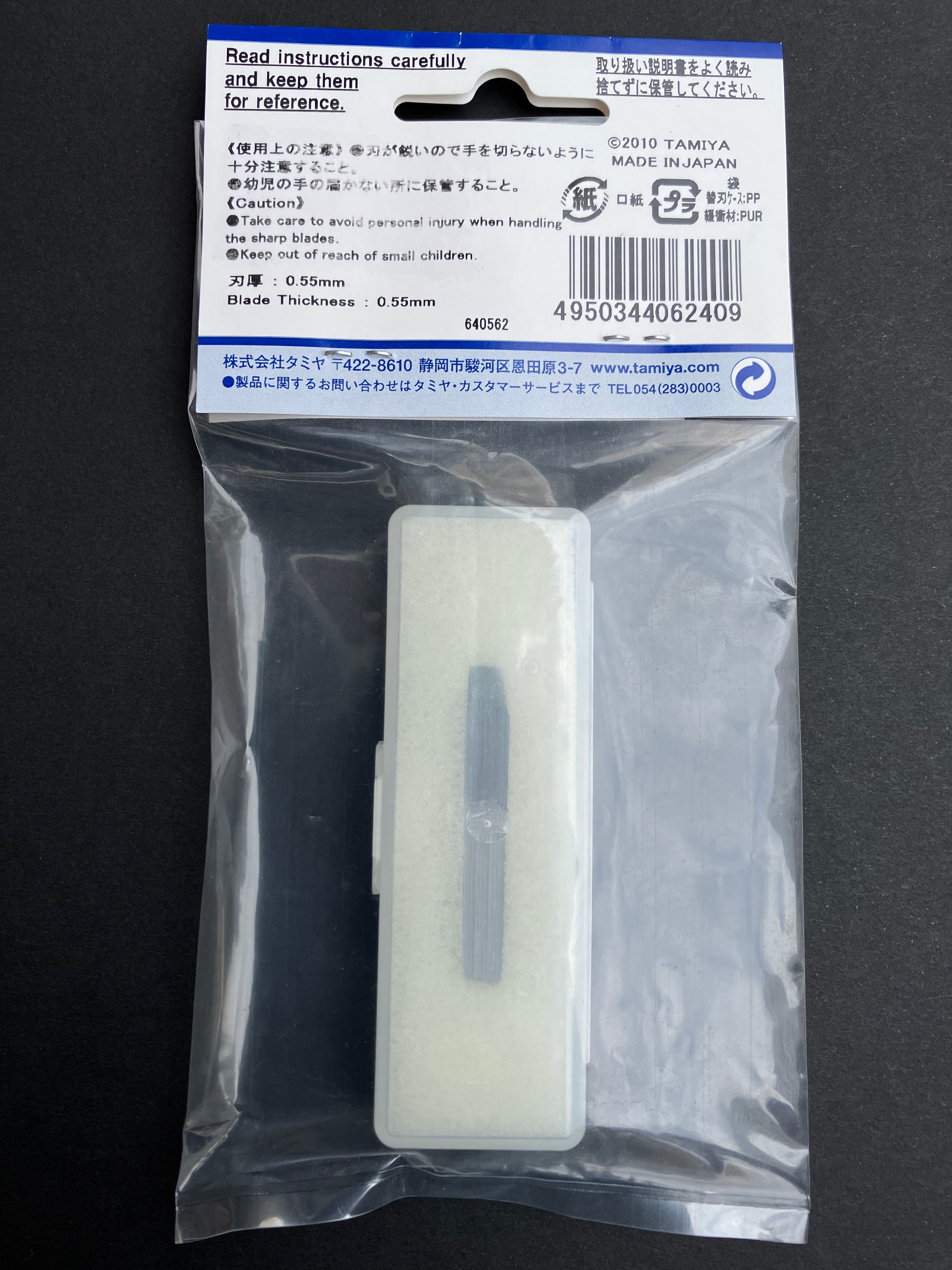 Modeler's Knife Pro Replacement Blade (Chisel, 10 pcs.) [平刃]