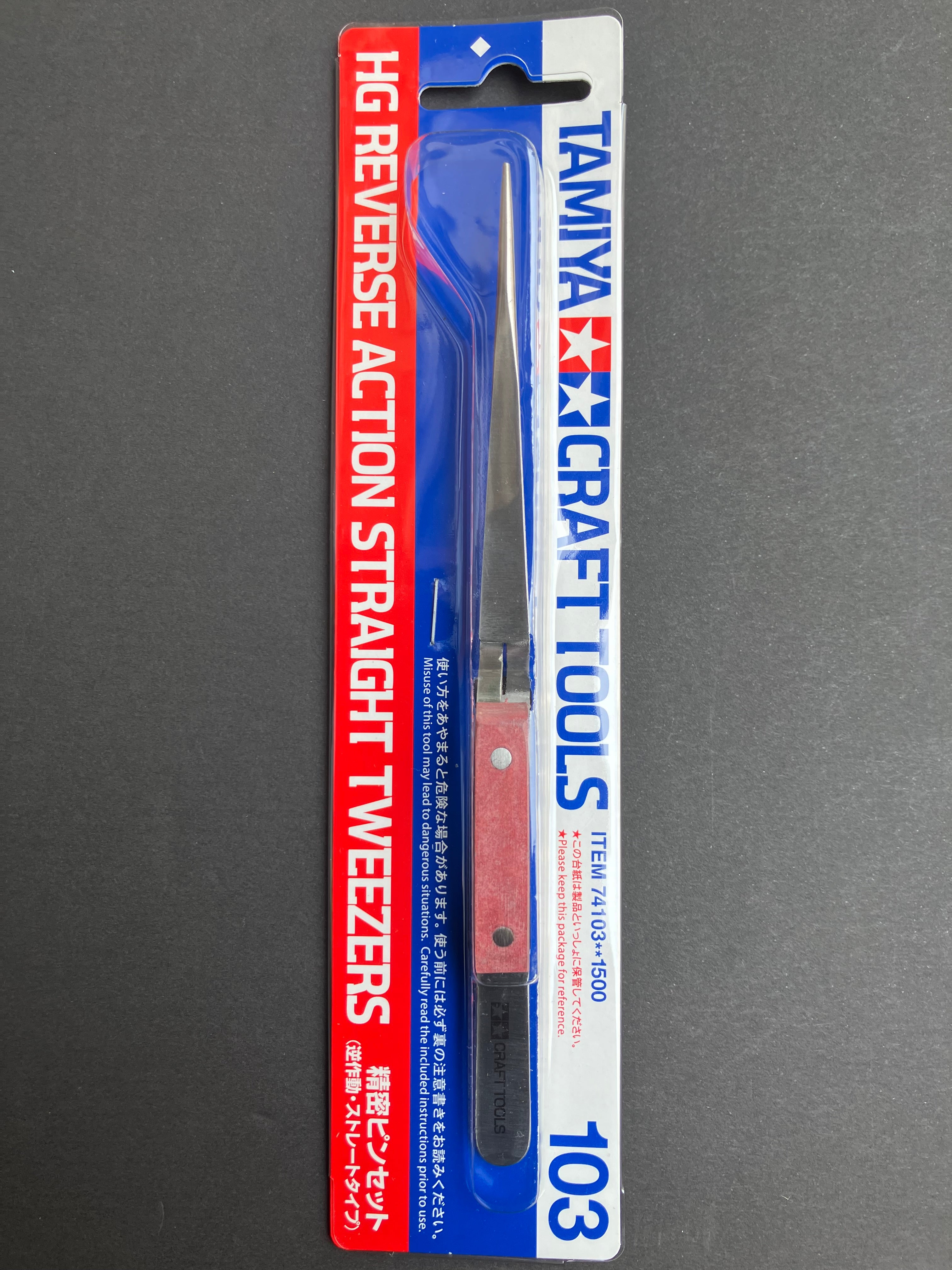 HG Reverse Action Straight Tweezers (Stainless Steel SUS410) 高硬/強度不鏽鋼高精密逆向鑷子 (直角)