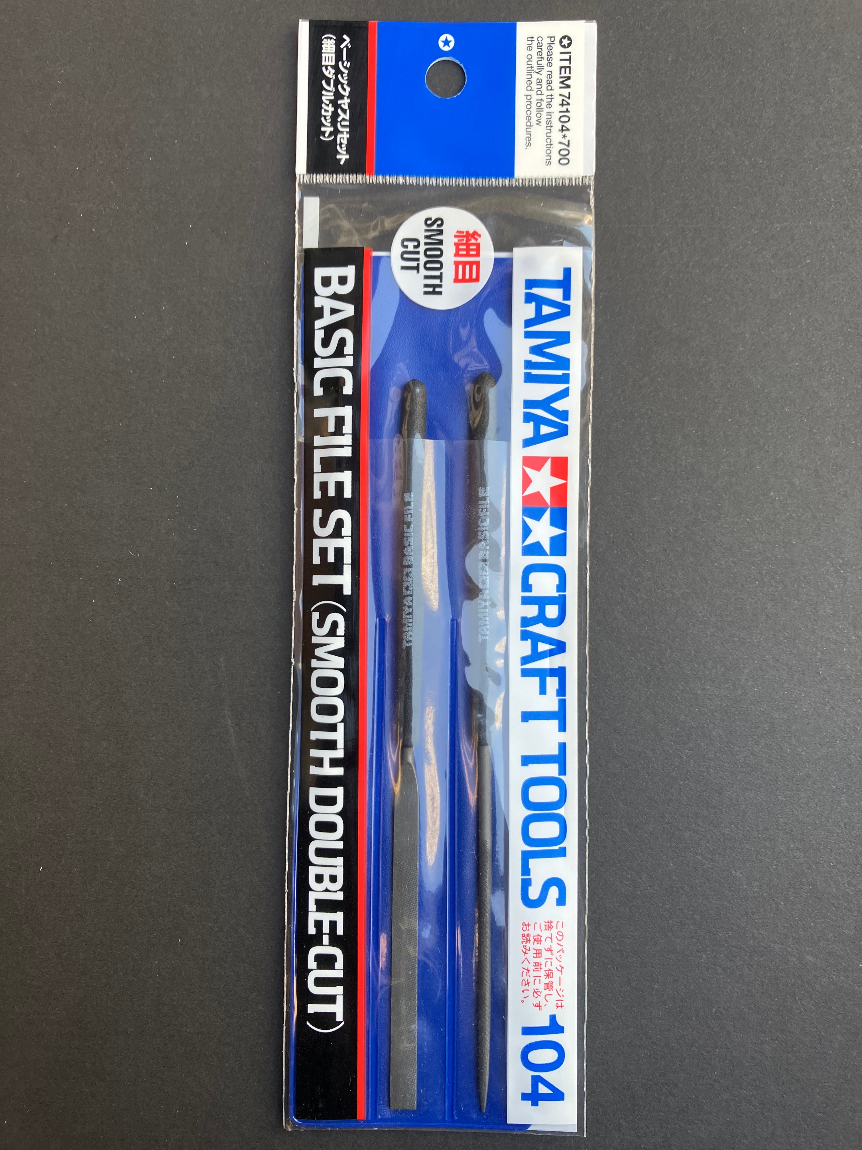 Basic Files Set (Smooth Double-Cut) [Carbon Tool Steel]