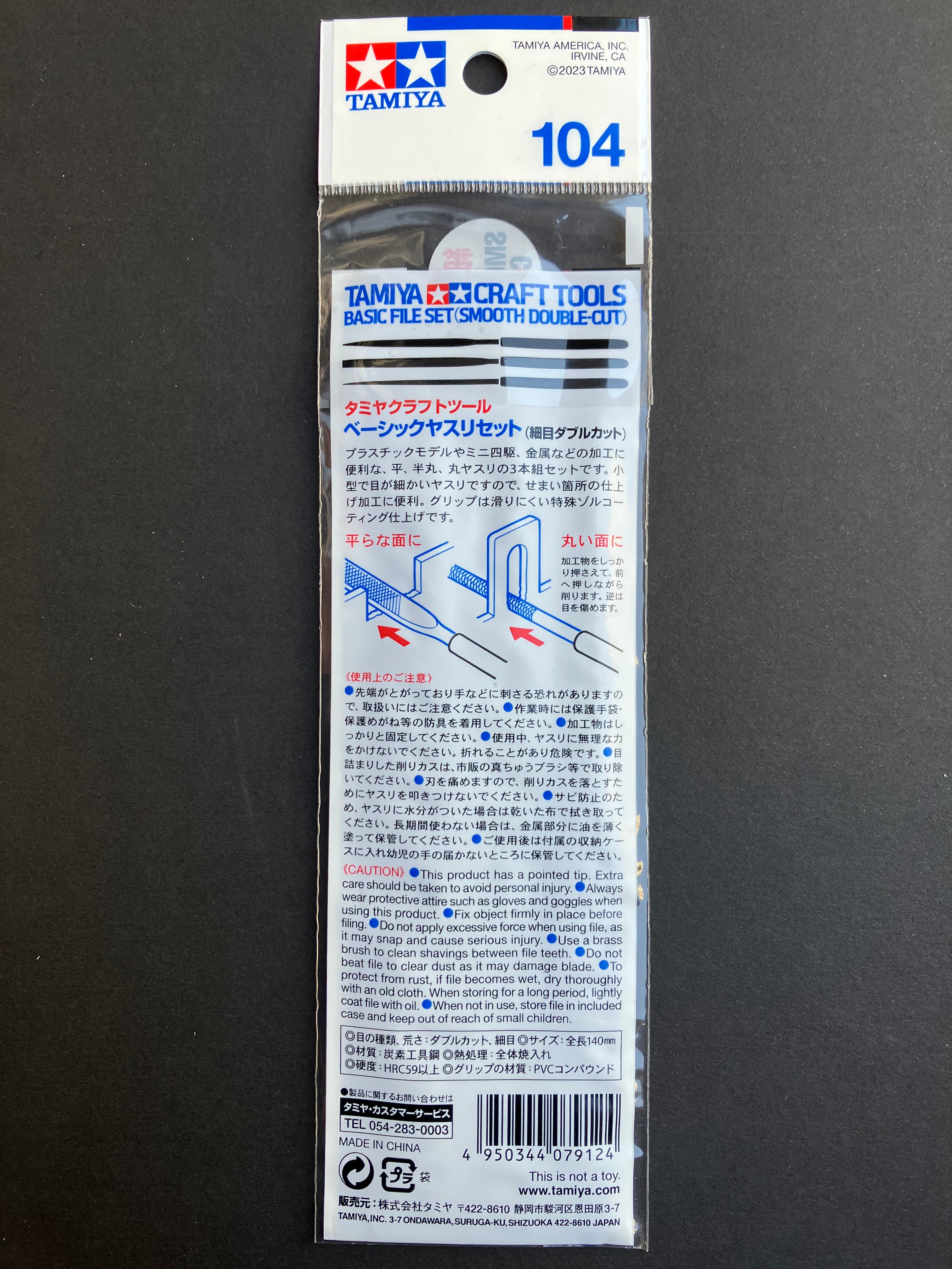 Basic Files Set (Smooth Double-Cut) [Carbon Tool Steel]