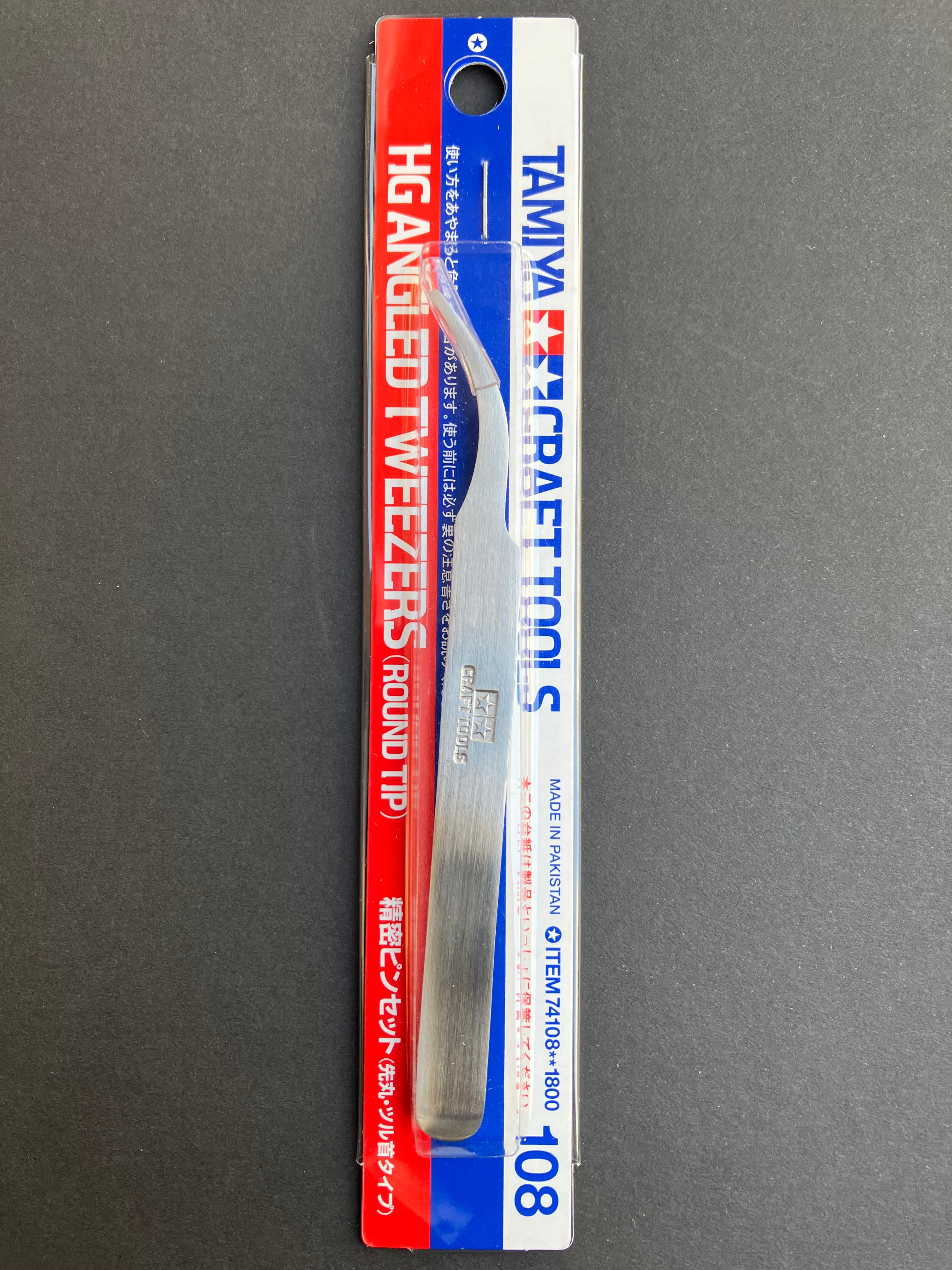 HG Angled Tweezers (Round Tip) [Stainless Steel SUS410]