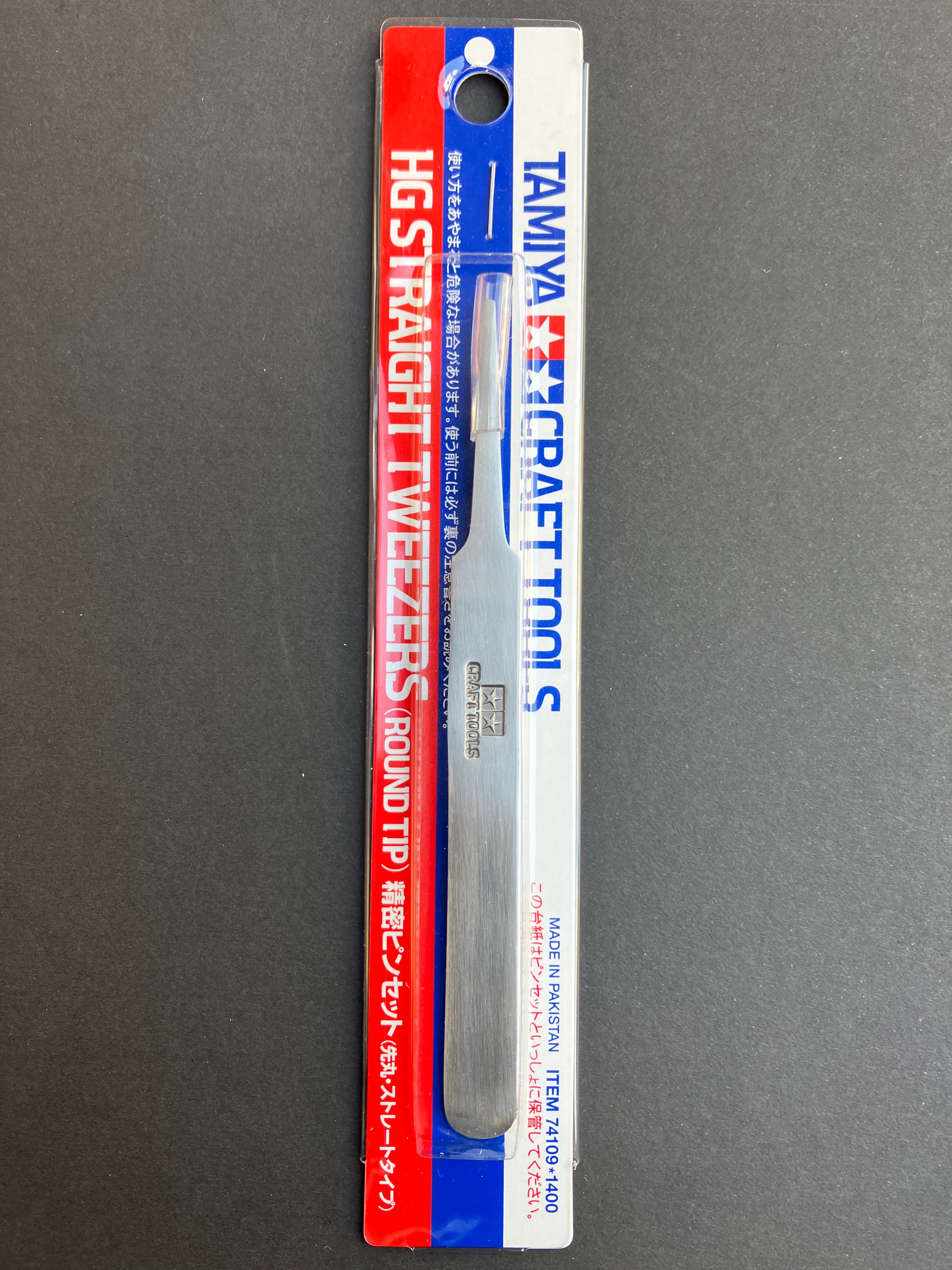 HG Straight Tweezers (Round Tip) [Stainless Steel SUS410]