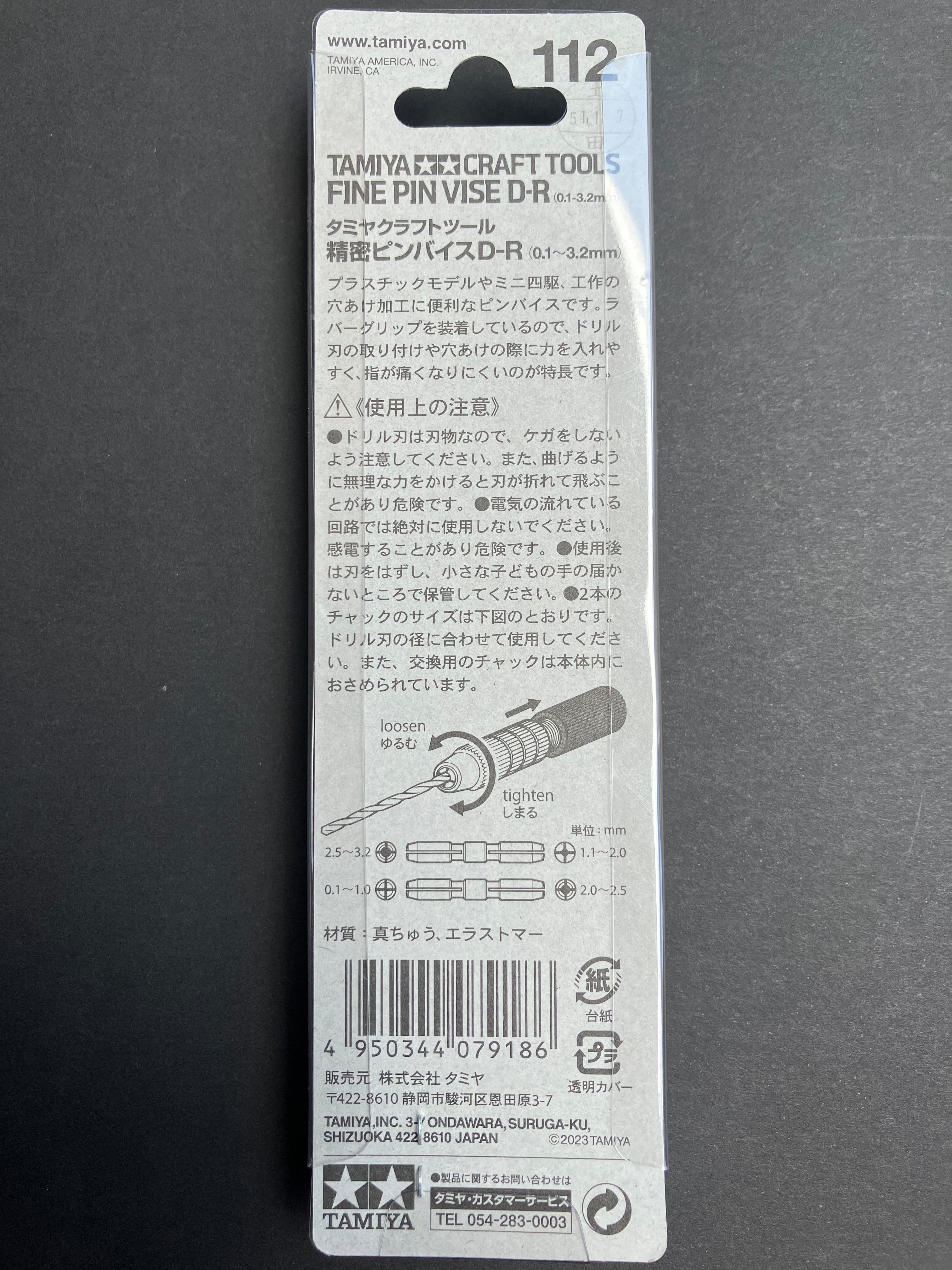 Fine Pin Vise D-R (0.1 -3.2 mm)