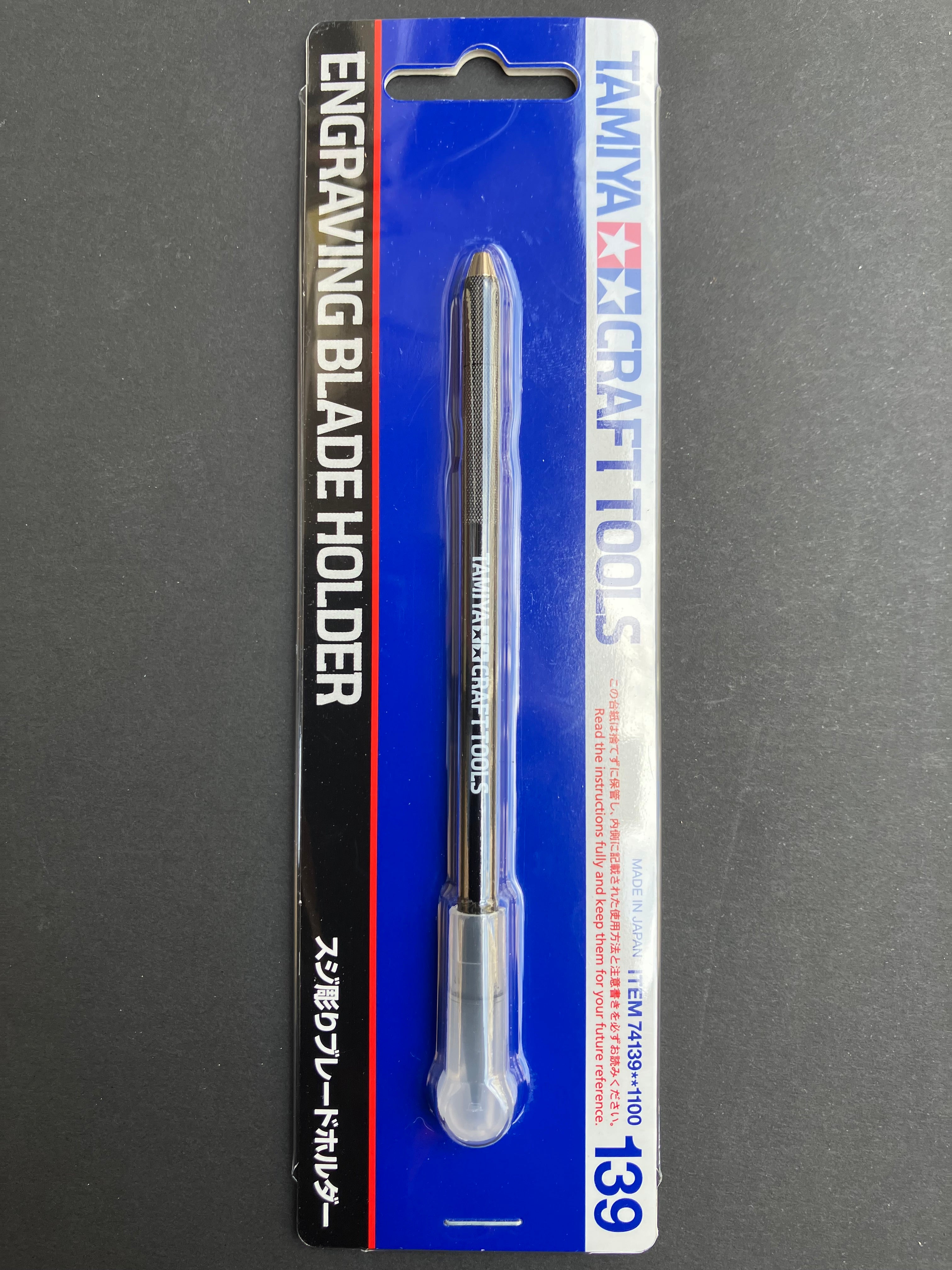 Engraving Blade Holder [Aluminum]