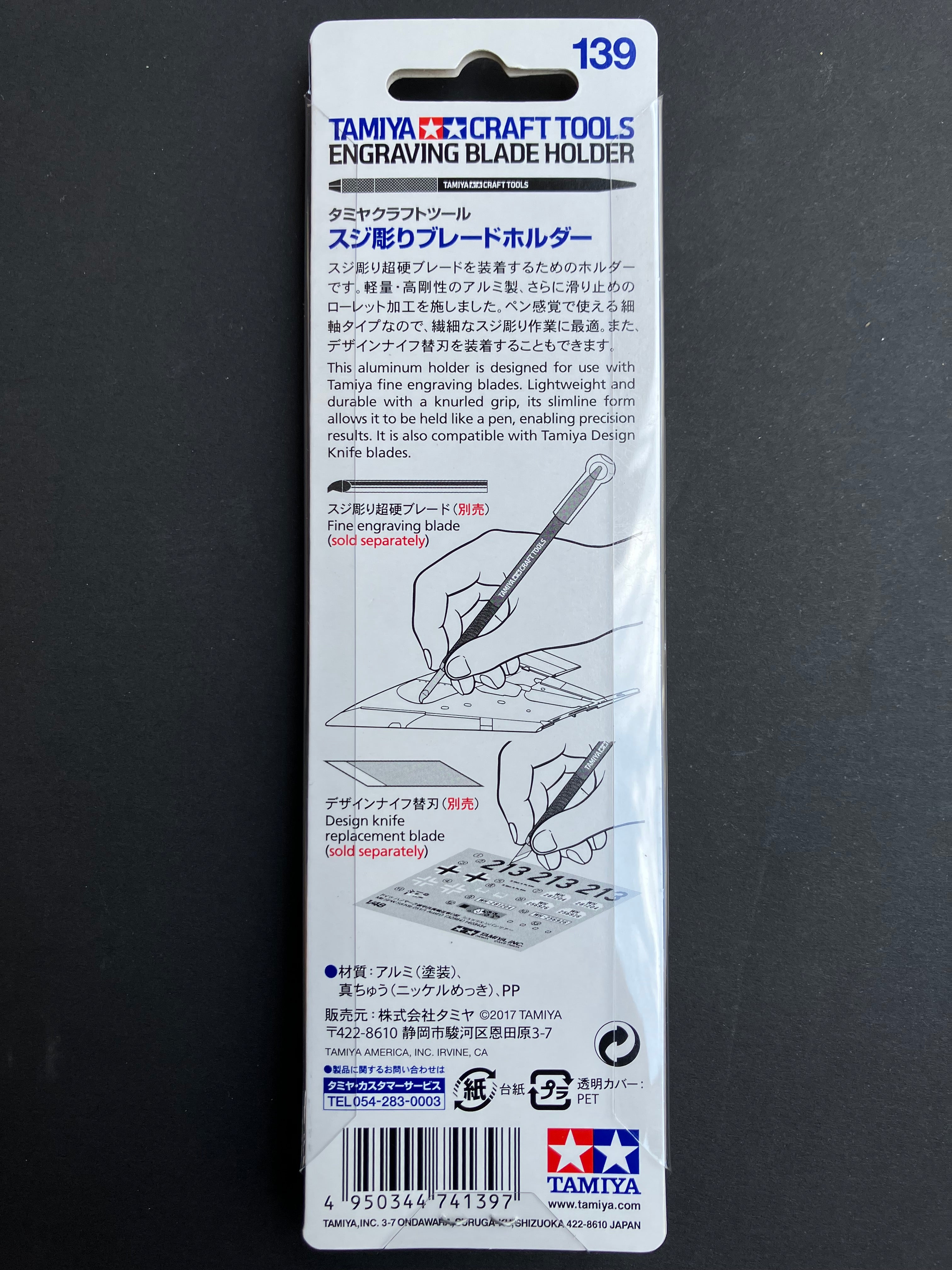 Engraving Blade Holder [Aluminum]