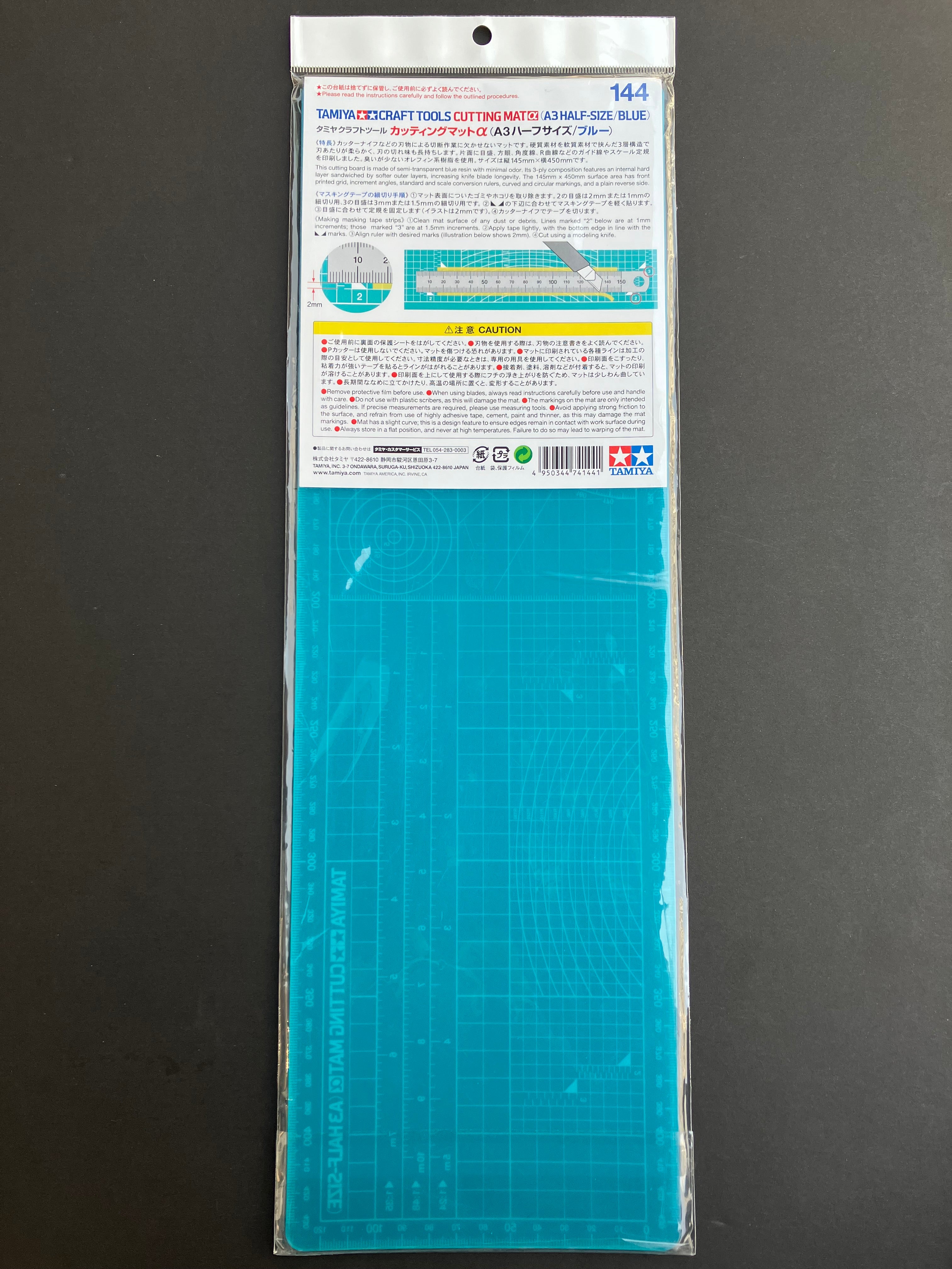 Cutting Mat α (A3 Half-Size/Blue) 切割墊 450 mm x 150 mm x 2 mm