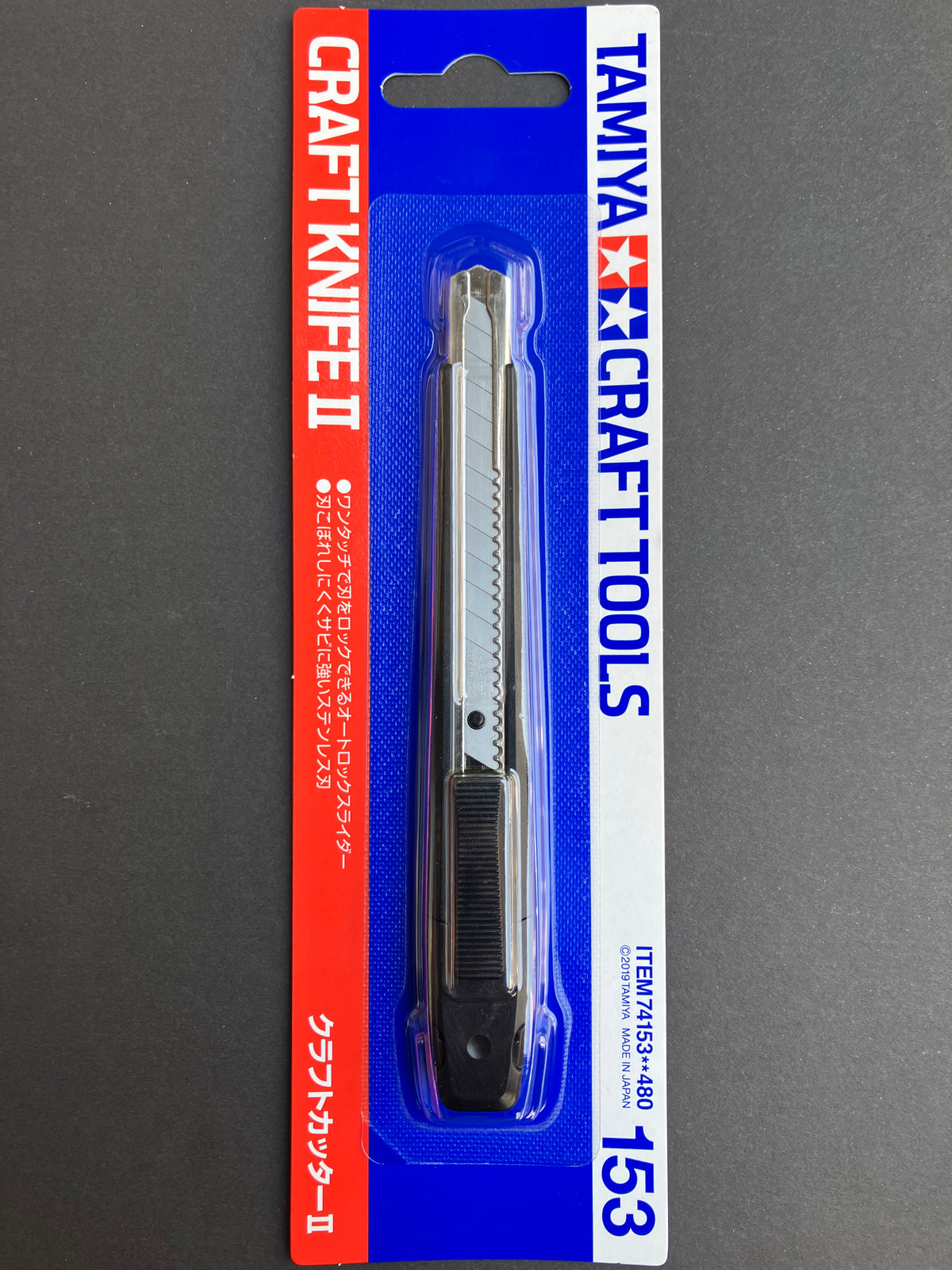 Craft Knife II 高級精密45°銳角美工刀 鎅刀