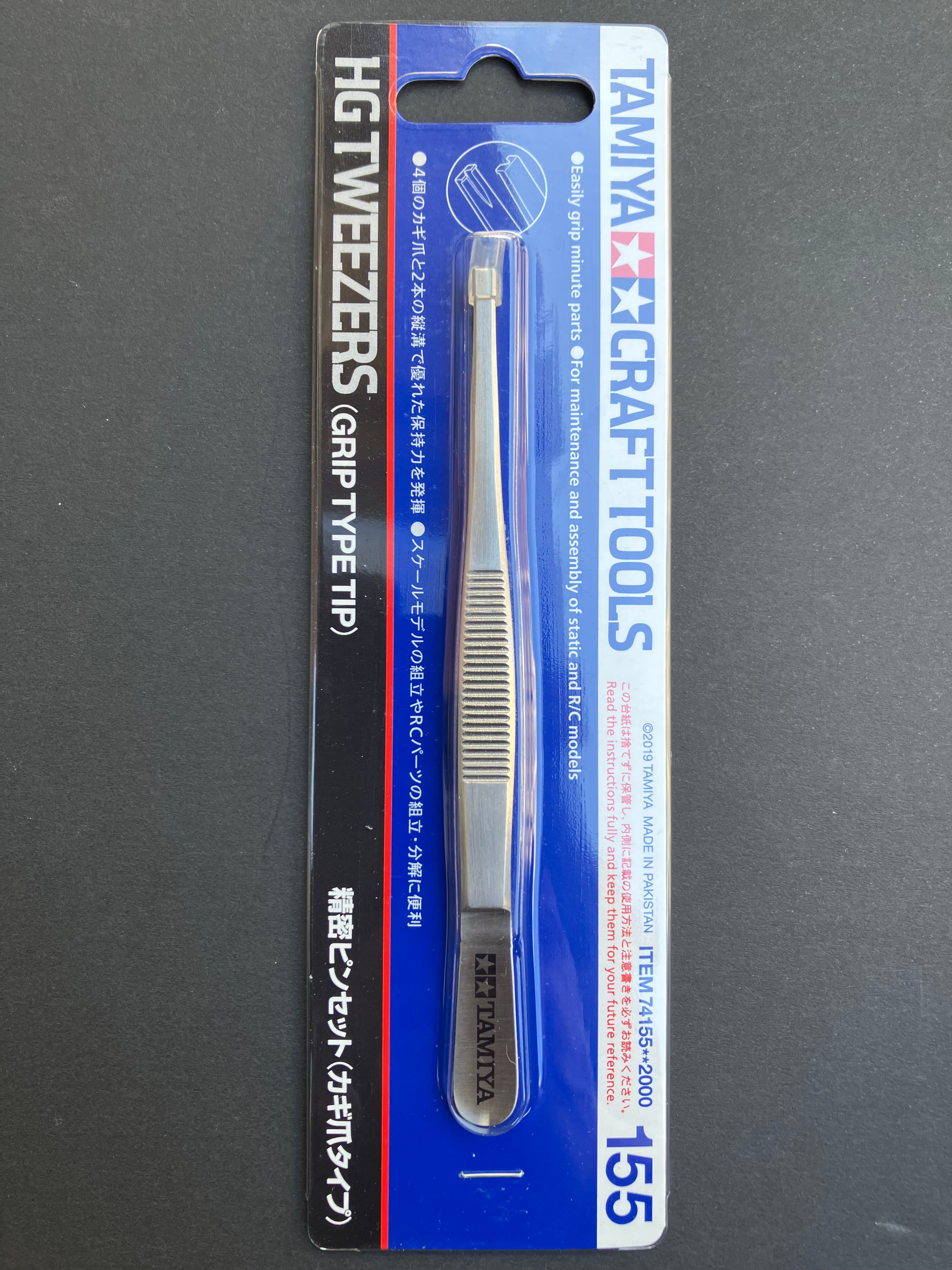 HG Tweezers (Grip Type Tip) [Stainless Steel SUS410]
