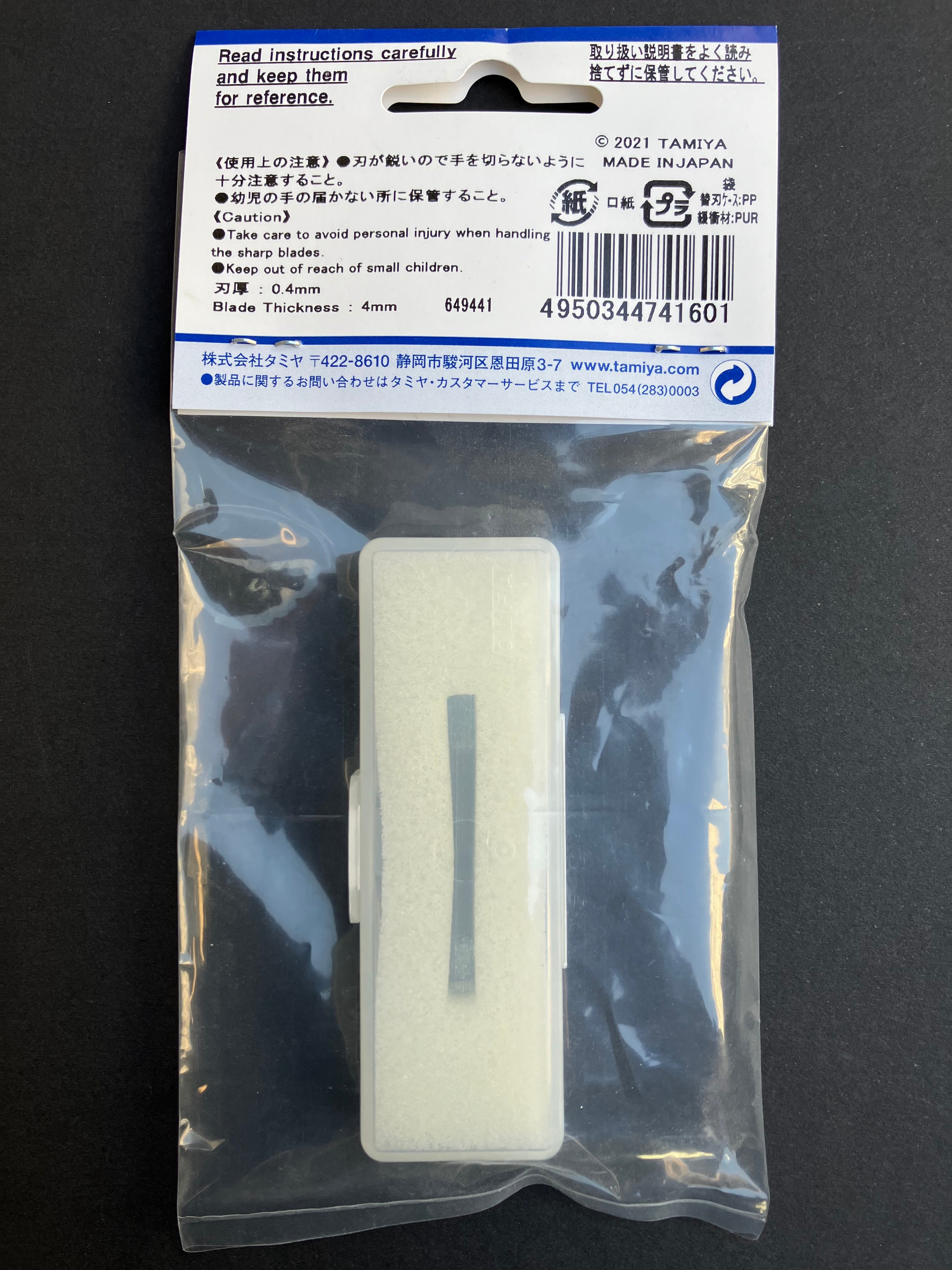 Modeler's Knife Pro Replacement Blade (Scriber, 5 pcs.) [プラカット刃]
