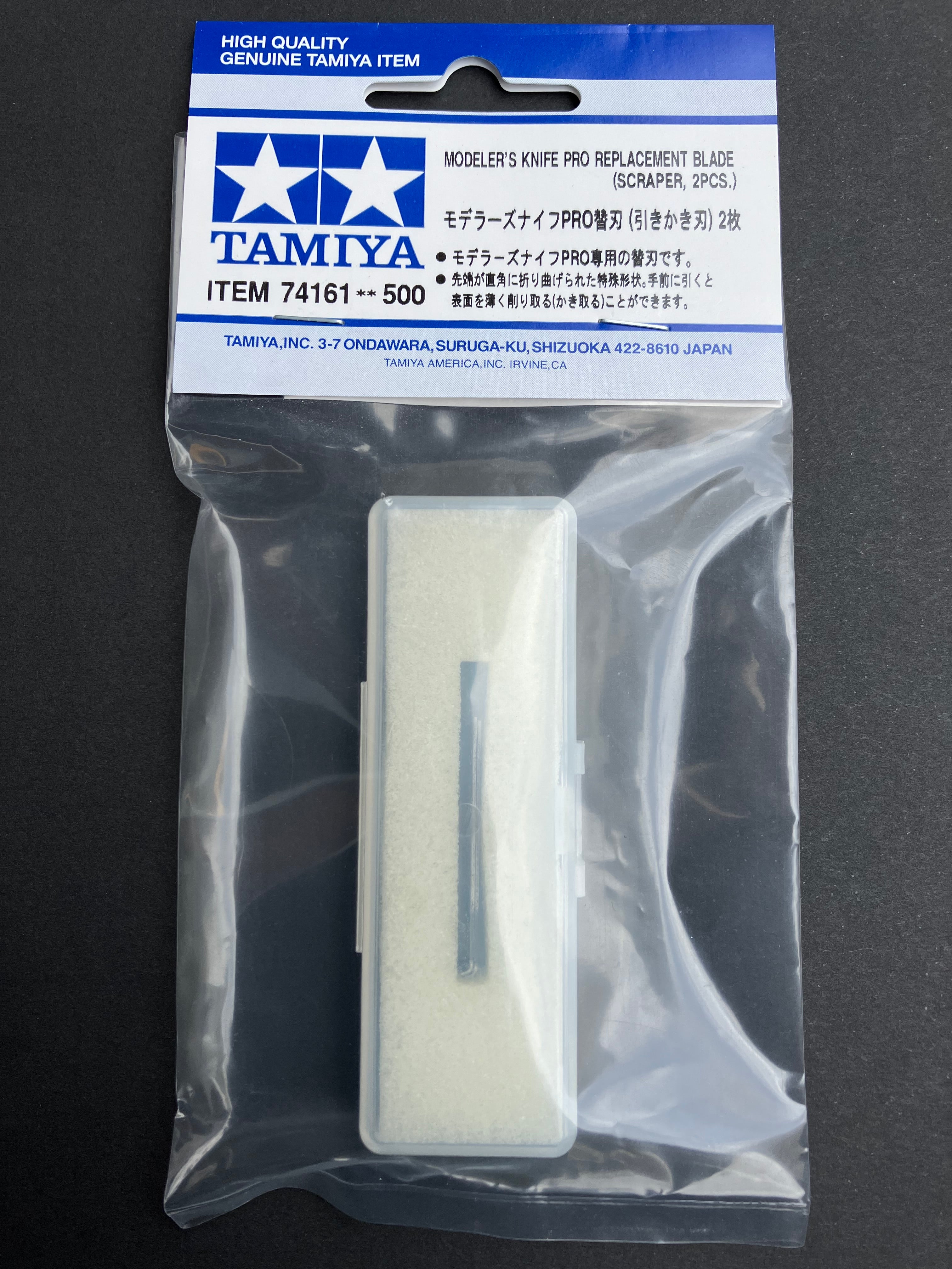 Modeler's Knife Pro Replacement Blade (Scraper, 2 pcs.) [引きかき刃]