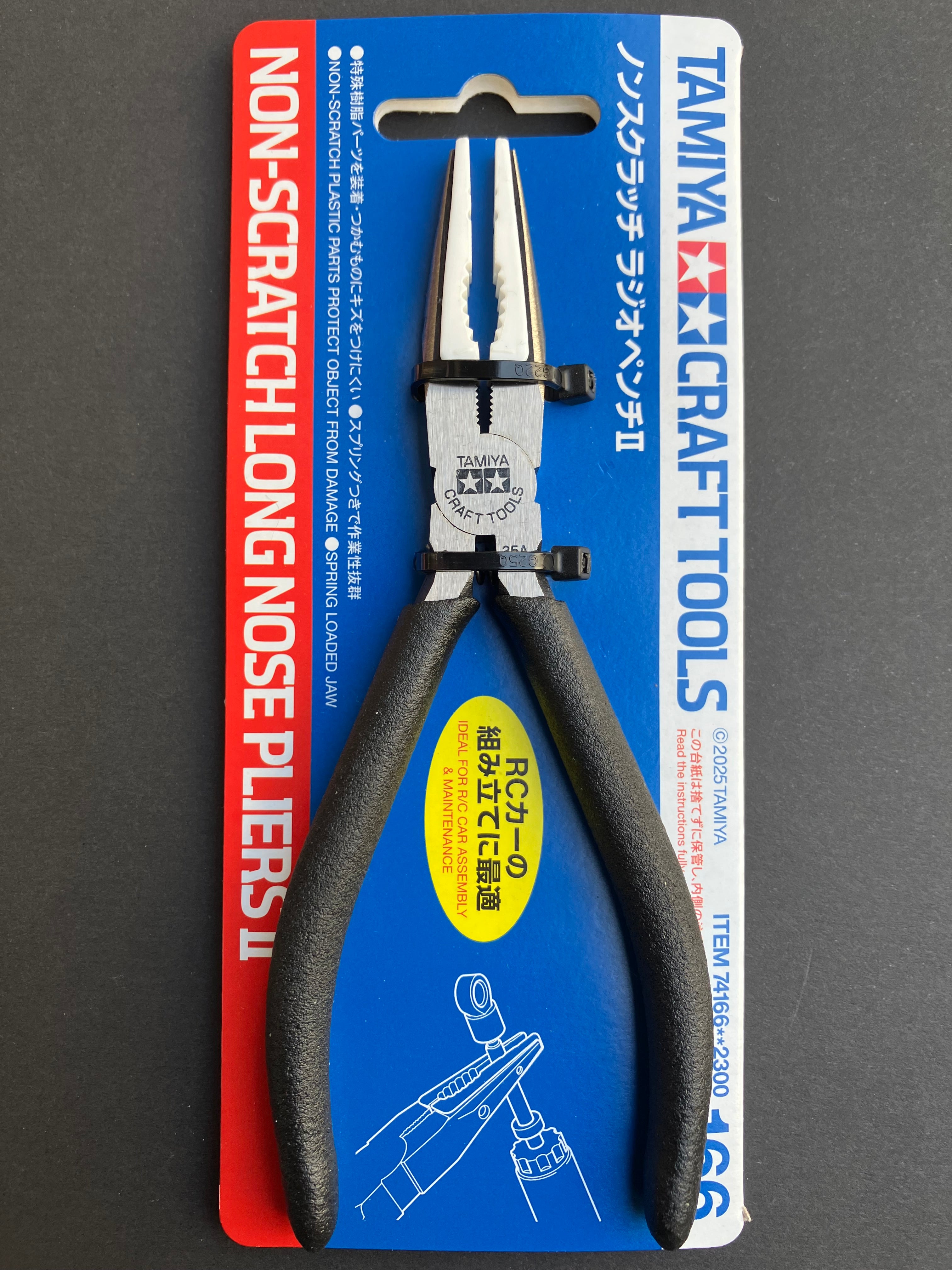 Non-Scratch Long Nose Pliers II [可更換式樹脂顎鉗]