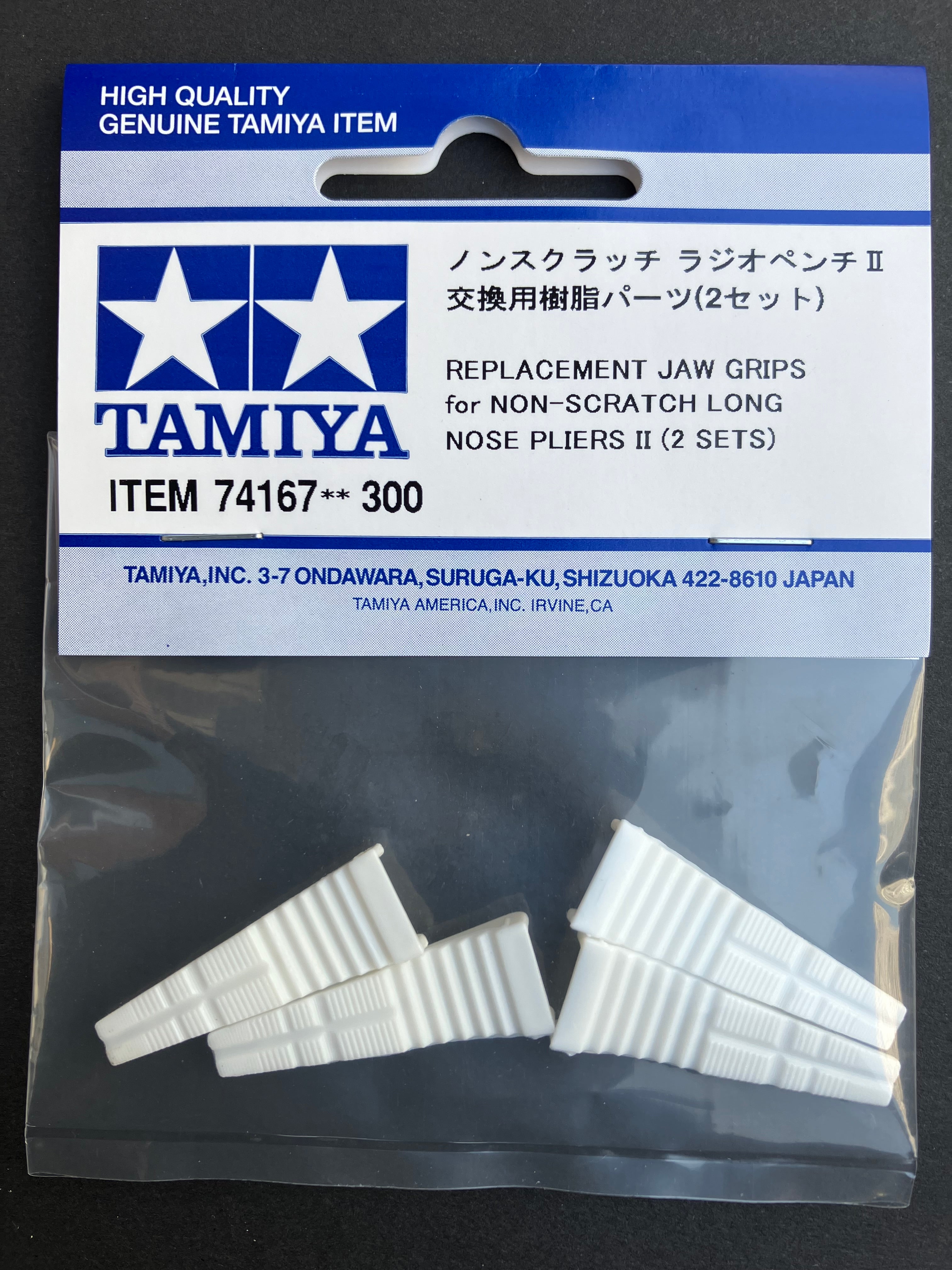 Replacement Jaw Grips for Non-Scratch Long Nose Pliers II (2 Sets)