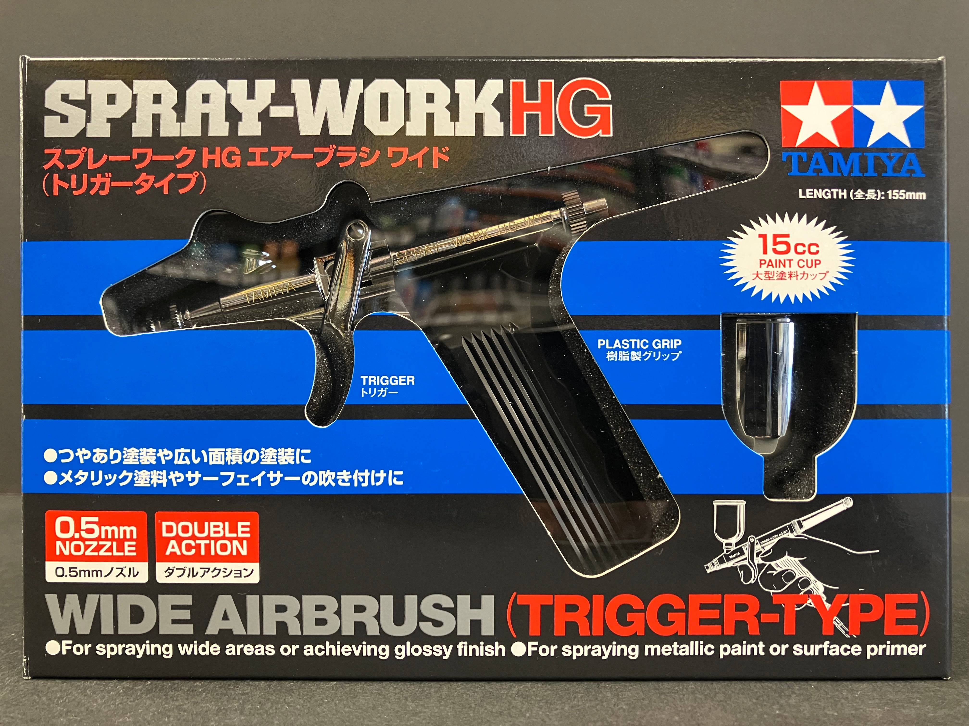 Spray-Work HG 0.5 mm Dual Action Wide Airbrush (Trigger-Type) HG-WT 74523