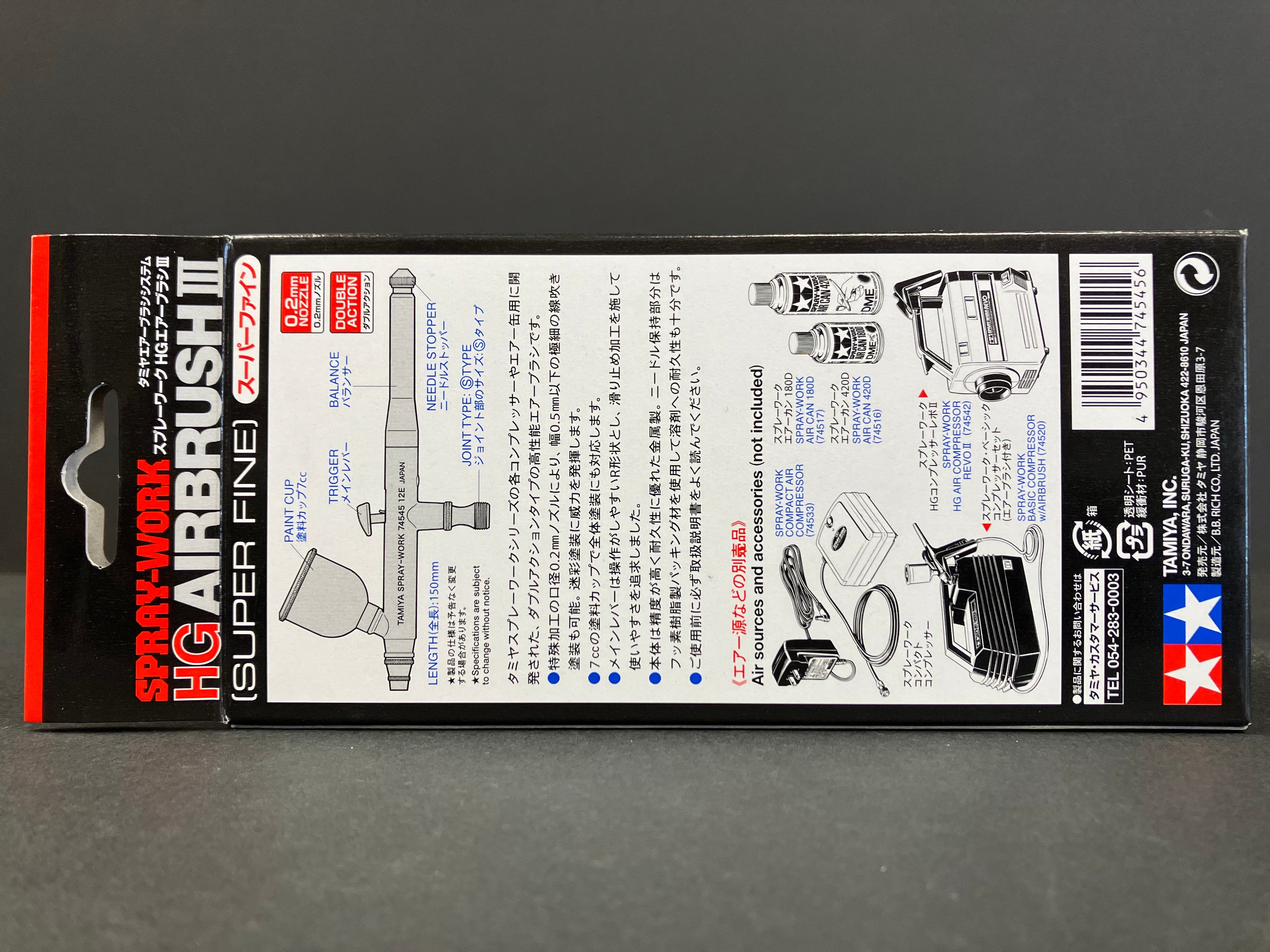 Spray-Work HG 0.2 mm Dual Action Airbrush III [Super Fine] 74545