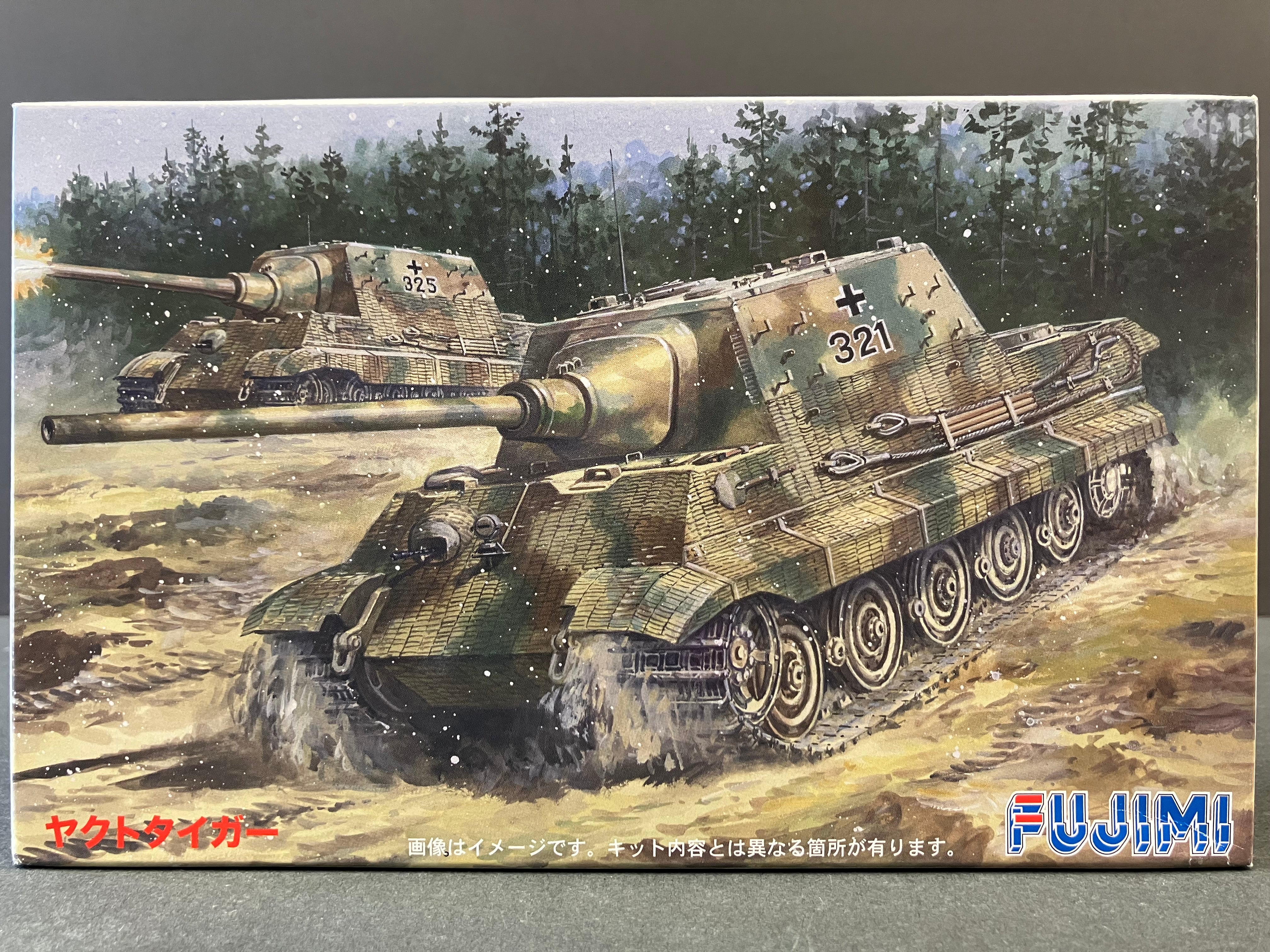 No. SWA-8 Special World Armor Series 1/76 Scale German Heavy Tank Jagdtiger Sd. Kfz. 186 [德國軍隊獵虎式驅逐戰車]