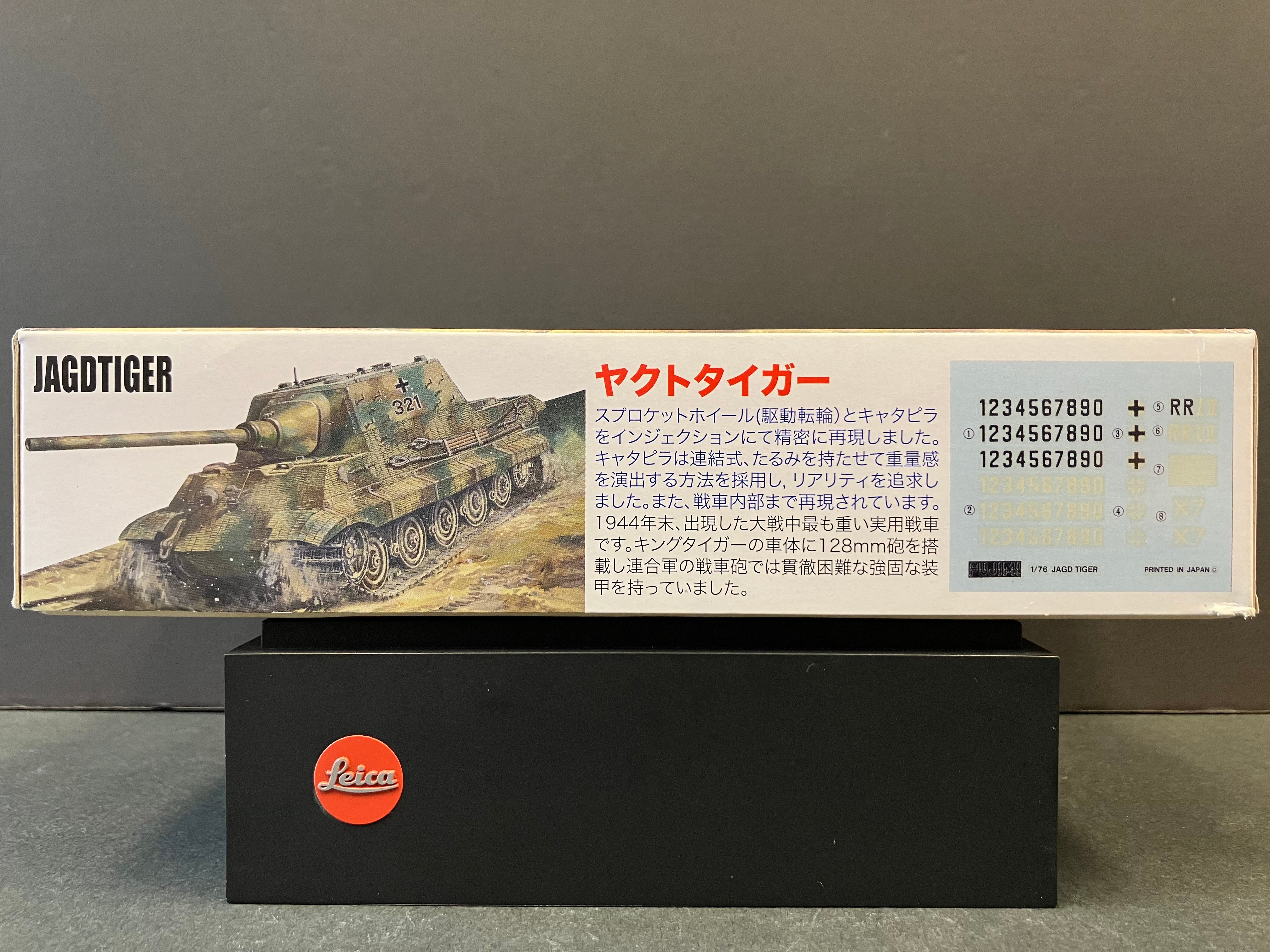 No. SWA-8 Special World Armor Series 1/76 Scale German Heavy Tank Jagdtiger Sd. Kfz. 186 [德國軍隊獵虎式驅逐戰車]
