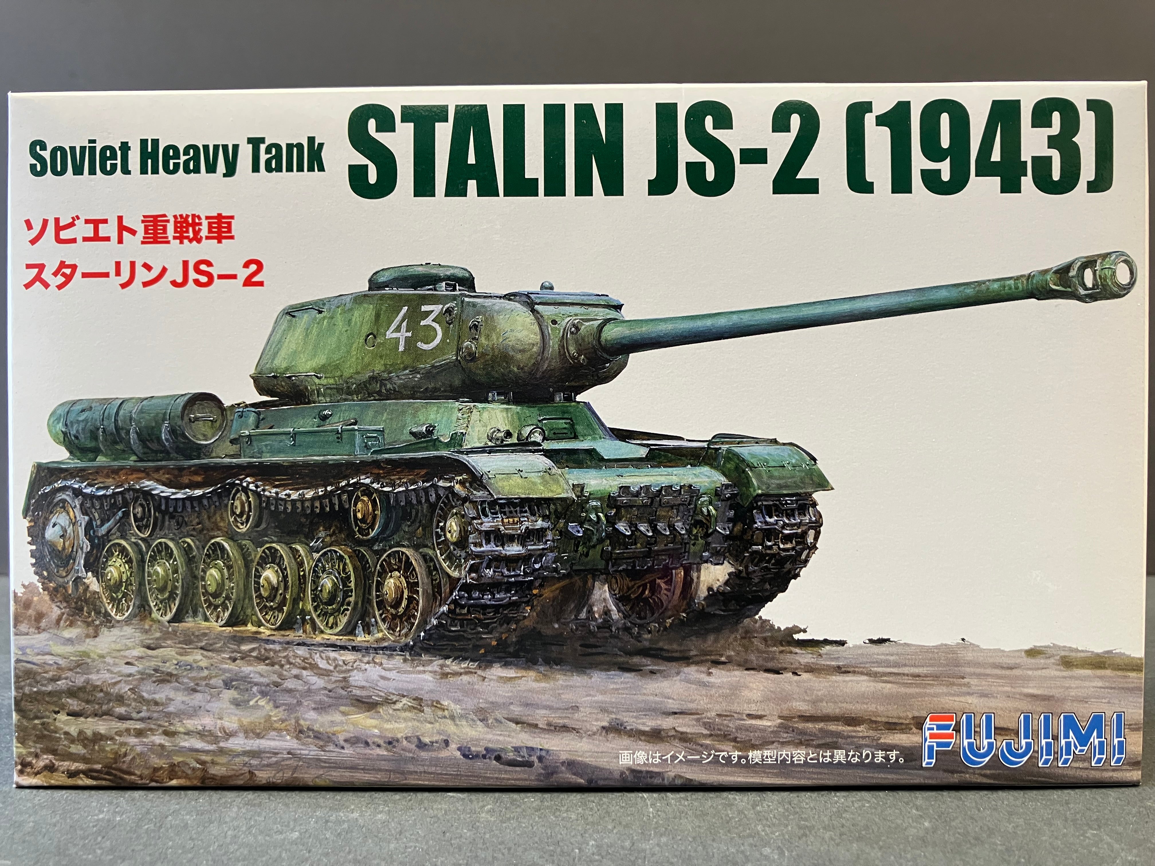 No. SWA-27 Special World Armor Series 1/76 Scale Soviet Heavy Tank Stalin JS-2 ИС-2 (Year 1943 Version) [蘇聯約瑟夫·史太林2型重型坦克 IS-2 (1943年版本)]