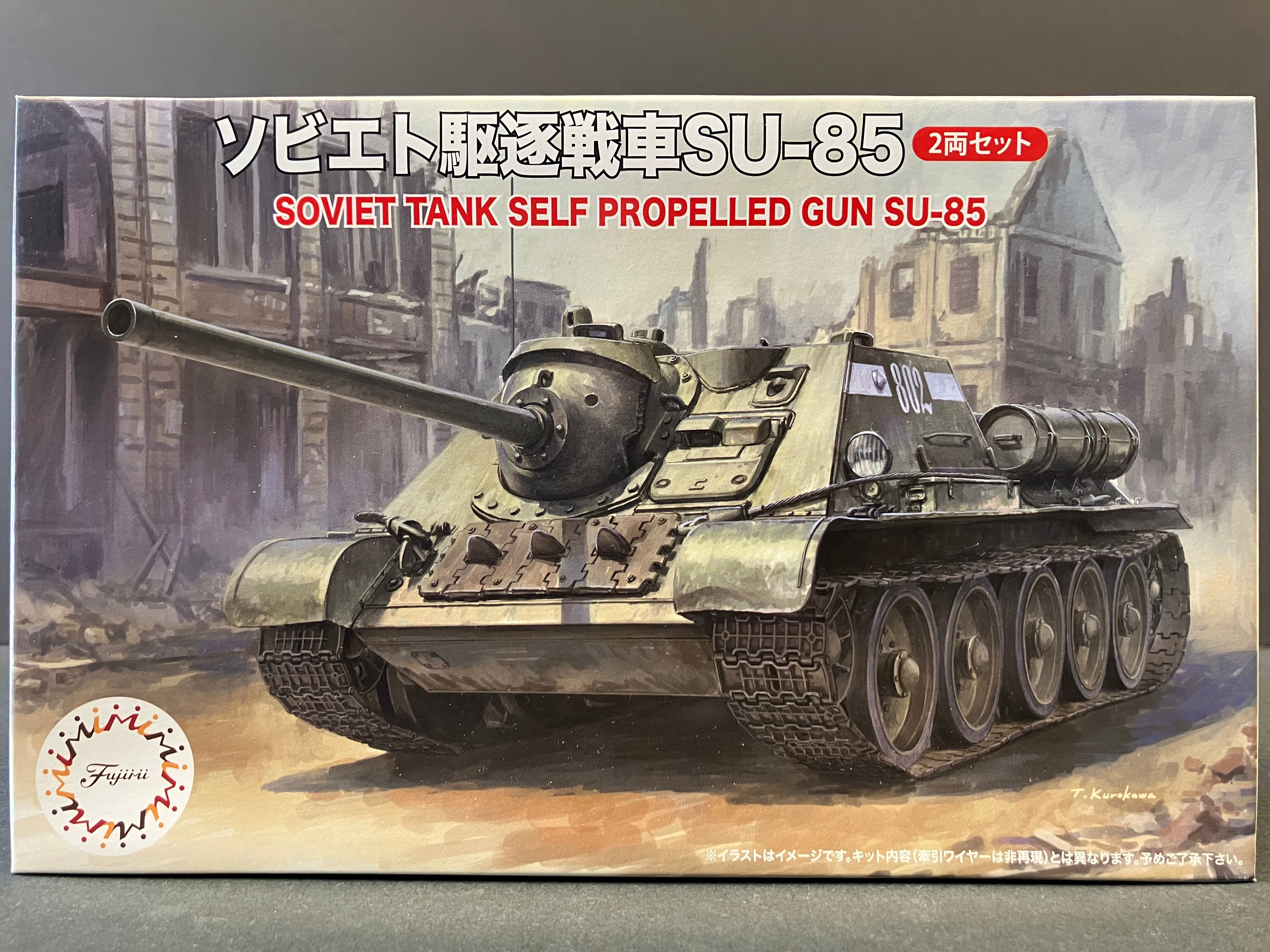 No. SWA-29 Special World Armor Series 1/76 Scale Soviet Tank Self Propelled Gun SU-85 СУ-85 [蘇聯SU-85自行反坦克炮]
