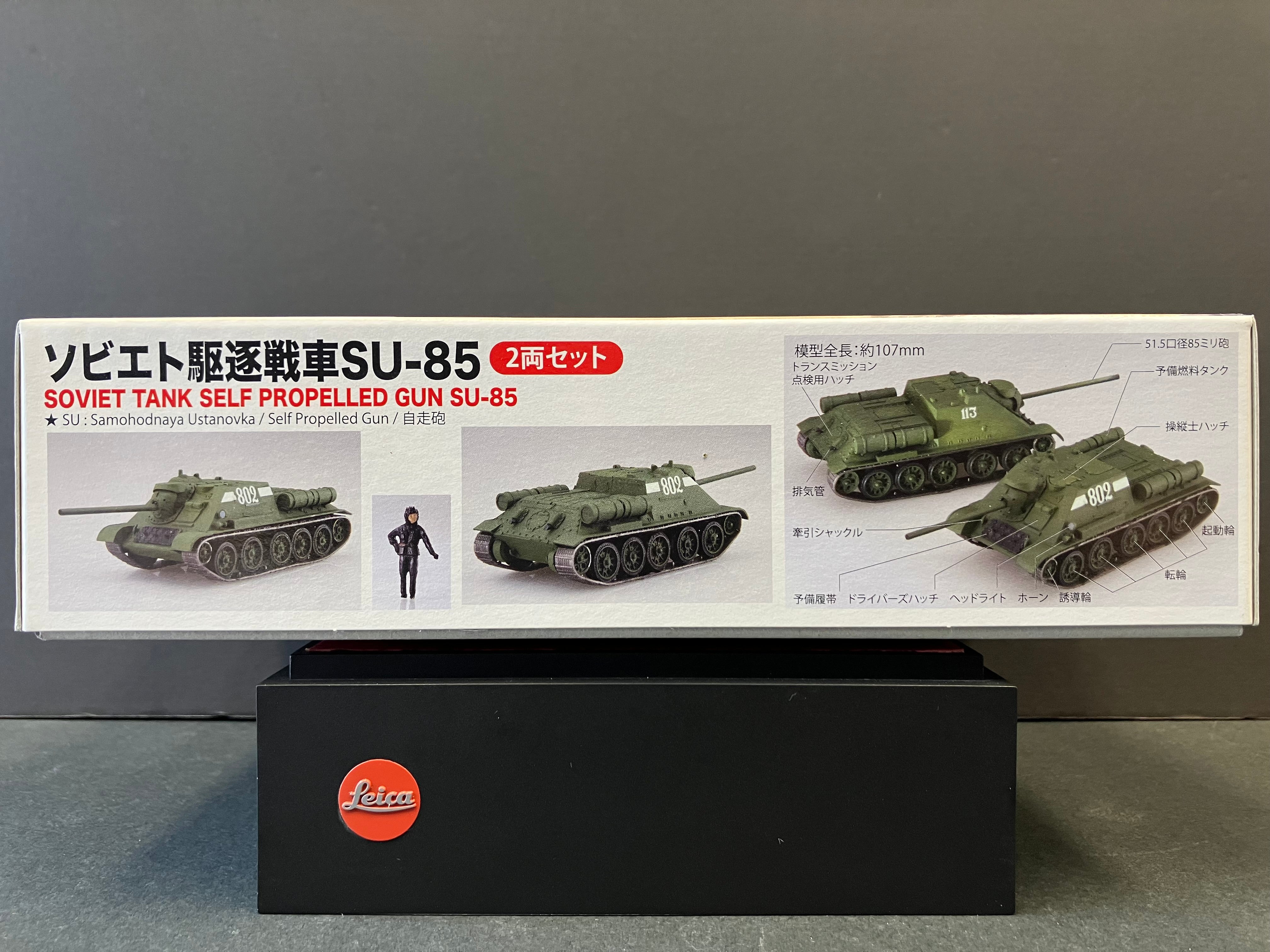 No. SWA-29 Special World Armor Series 1/76 Scale Soviet Tank Self Propelled Gun SU-85 СУ-85 [蘇聯SU-85自行反坦克炮]