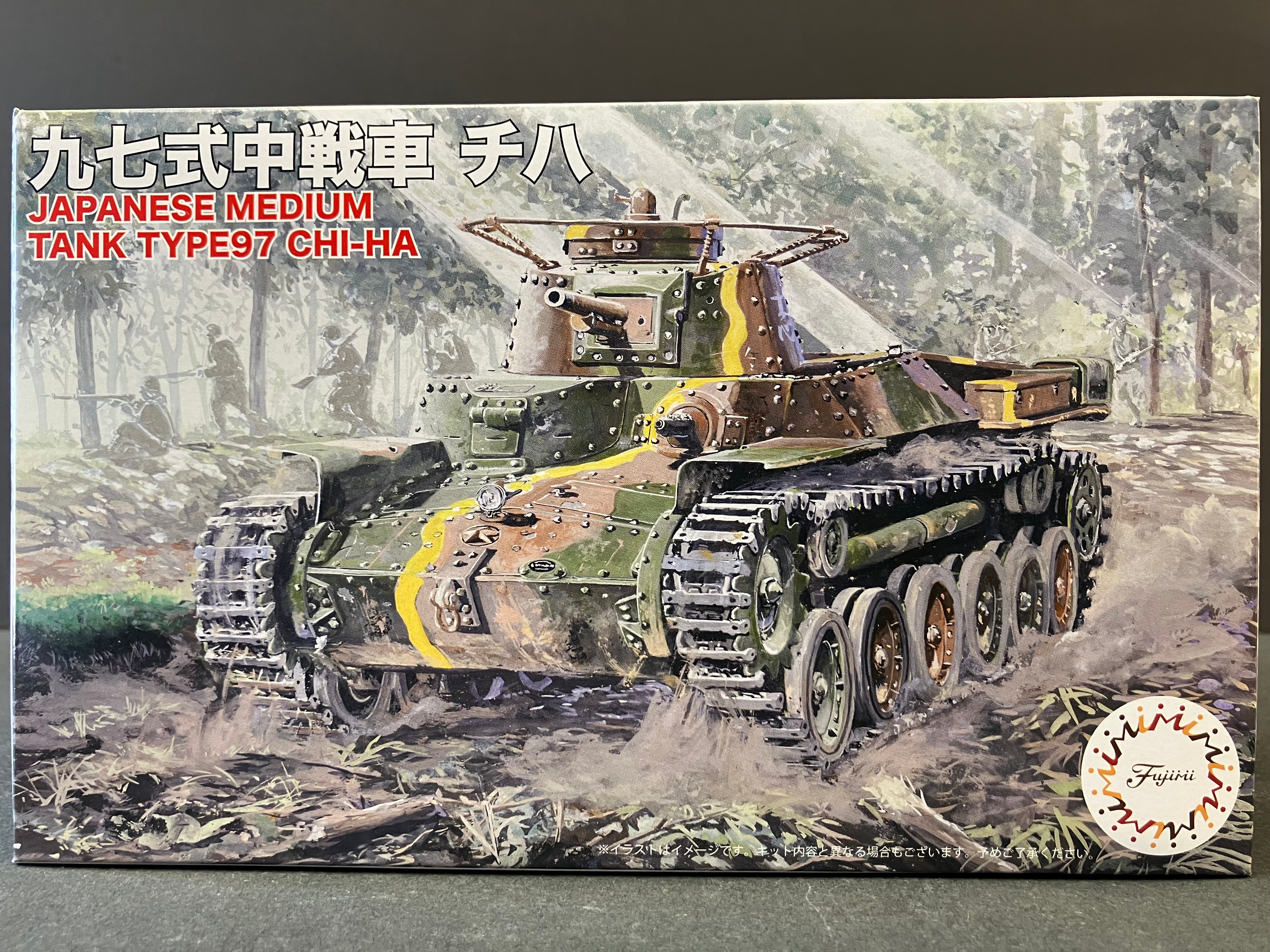 No. SWA-31 Special World Armor Series 1/76 Scale Imperial Japanese Army Medium Tank Type 97 Chi-Ha チハ [大日本帝國陸軍九七式中型戰車]