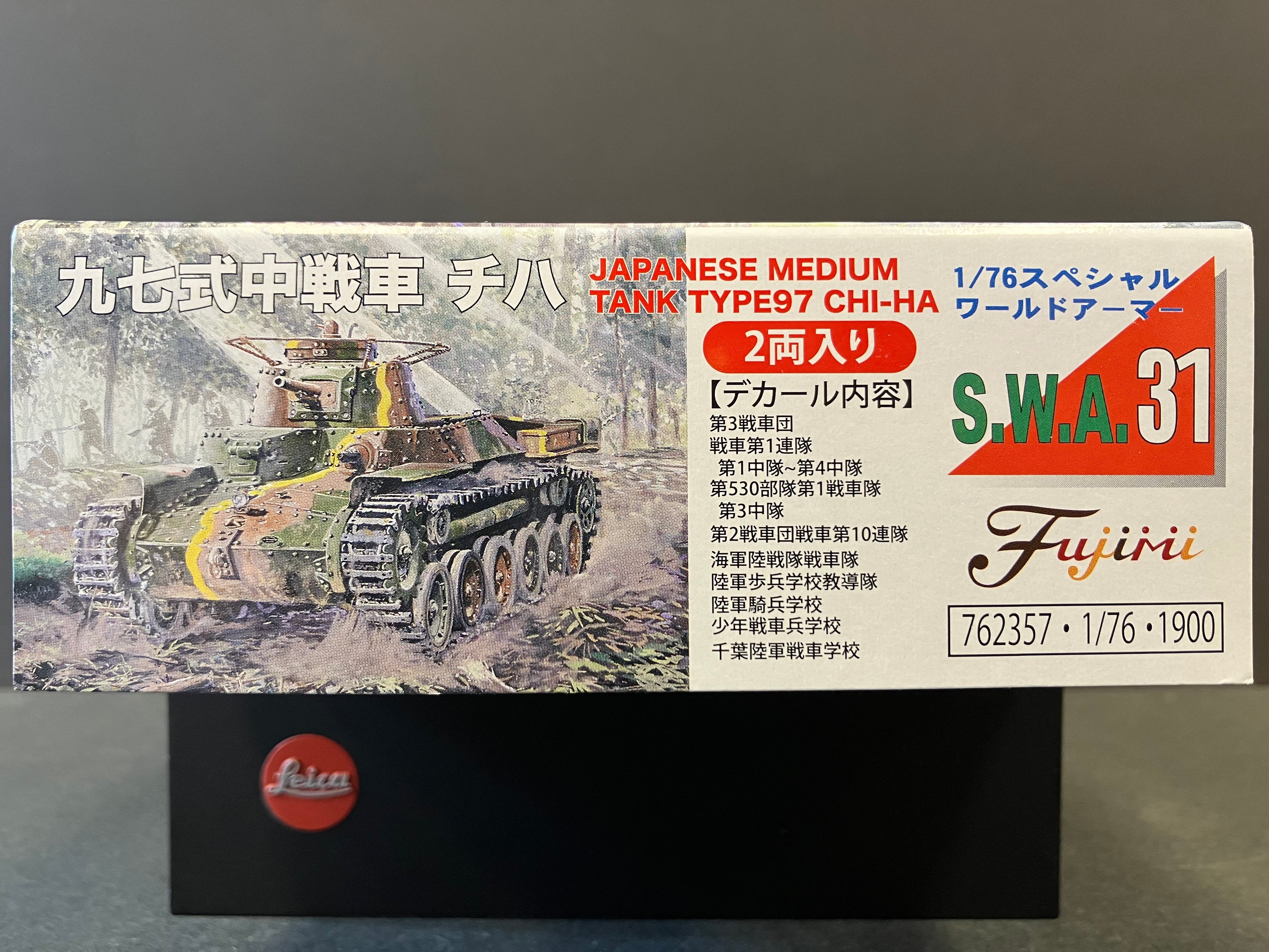 No. SWA-31 Special World Armor Series 1/76 Scale Imperial Japanese Army Medium Tank Type 97 Chi-Ha チハ [大日本帝國陸軍九七式中型戰車]