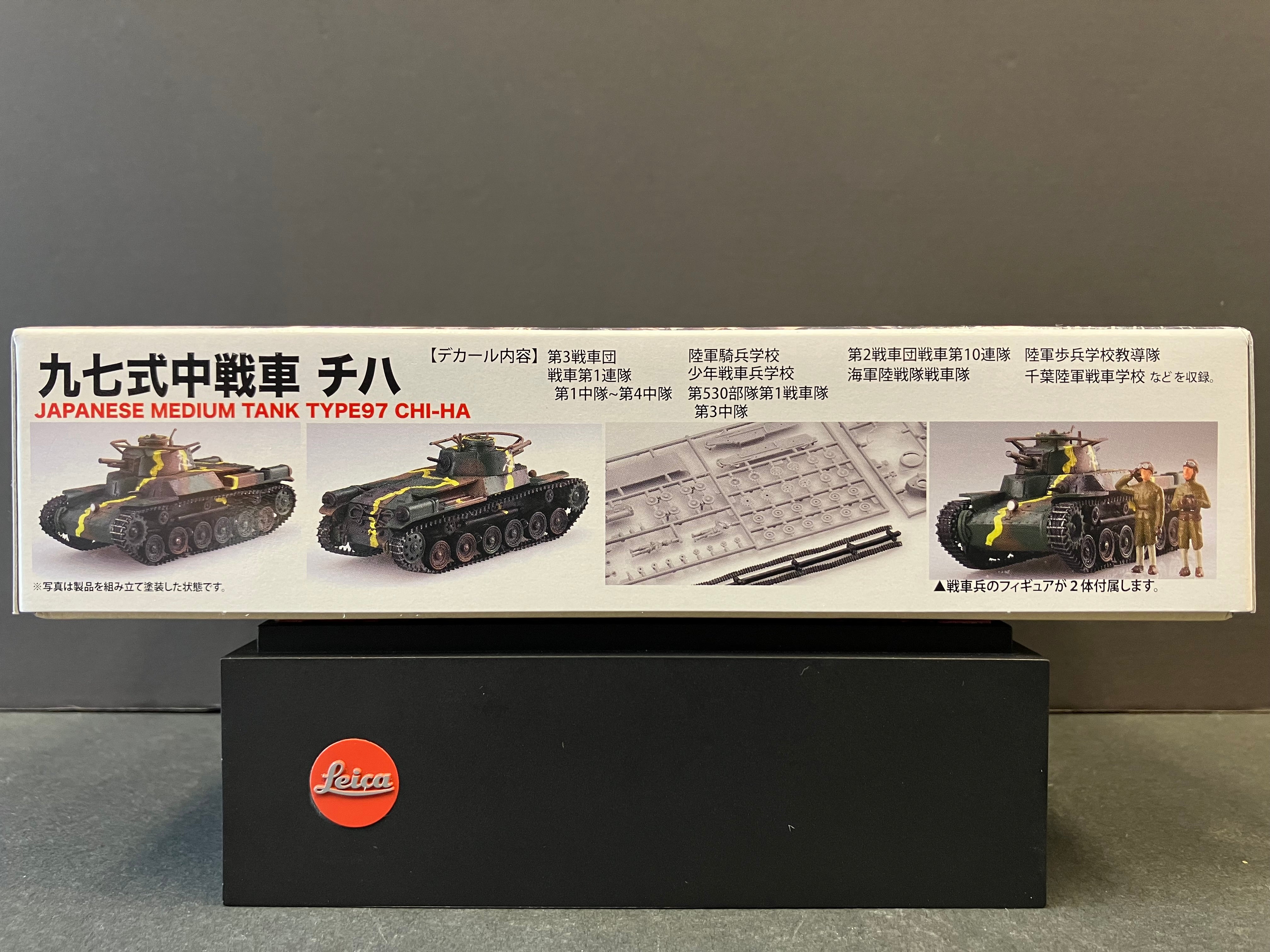 No. SWA-31 Special World Armor Series 1/76 Scale Imperial Japanese Army Medium Tank Type 97 Chi-Ha チハ [大日本帝國陸軍九七式中型戰車]