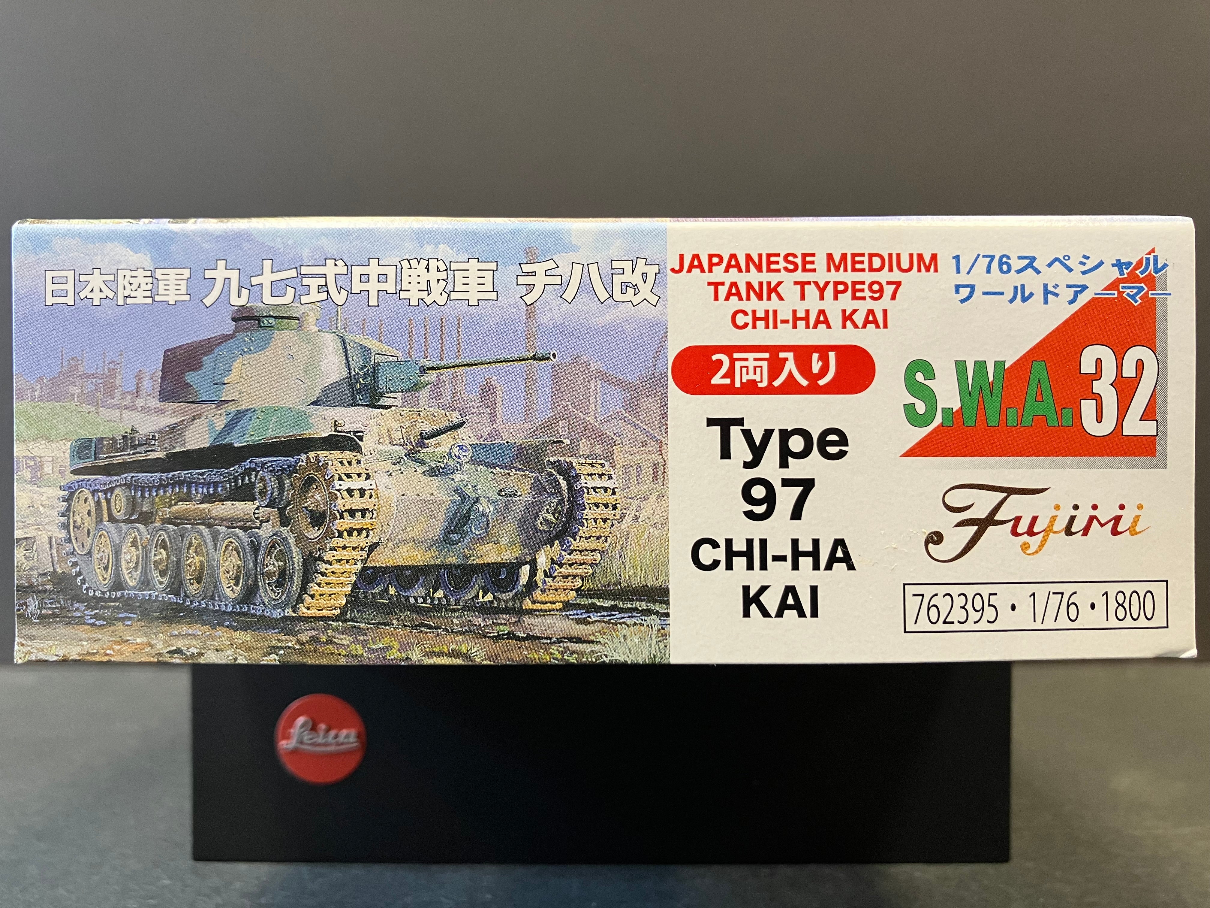 No. SWA-32 Special World Armor Series 1/76 Scale Imperial Japanese Army Medium Tank Type 97 Chi-Ha Kai チハ 改 [大日本帝國陸軍九七式中型戰車改]
