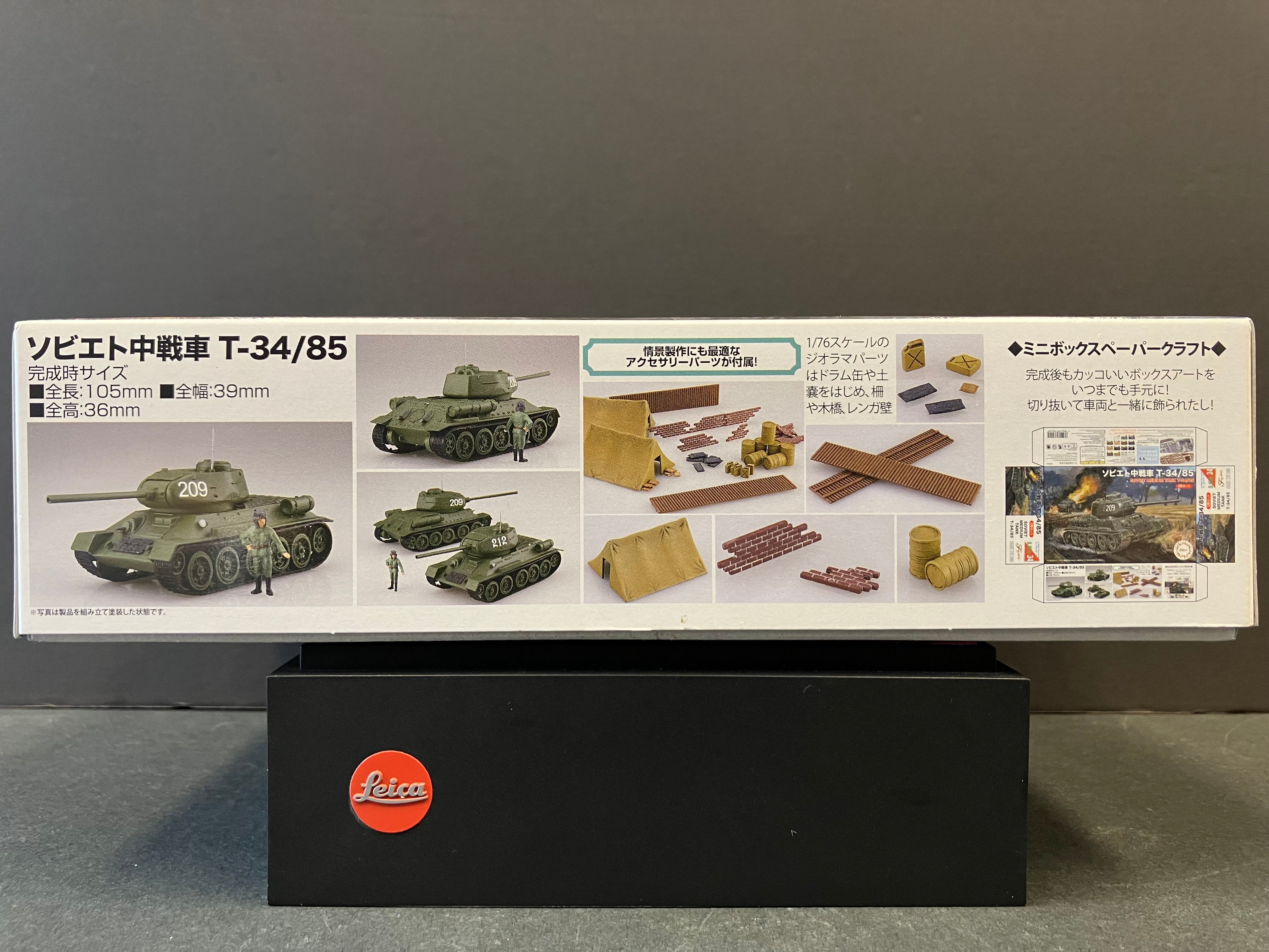 No. SWA-34 Special World Armor Series 1/76 Scale Soviet Medium Tank T-34/85 Средний танк [蘇聯T-34中型戰車]