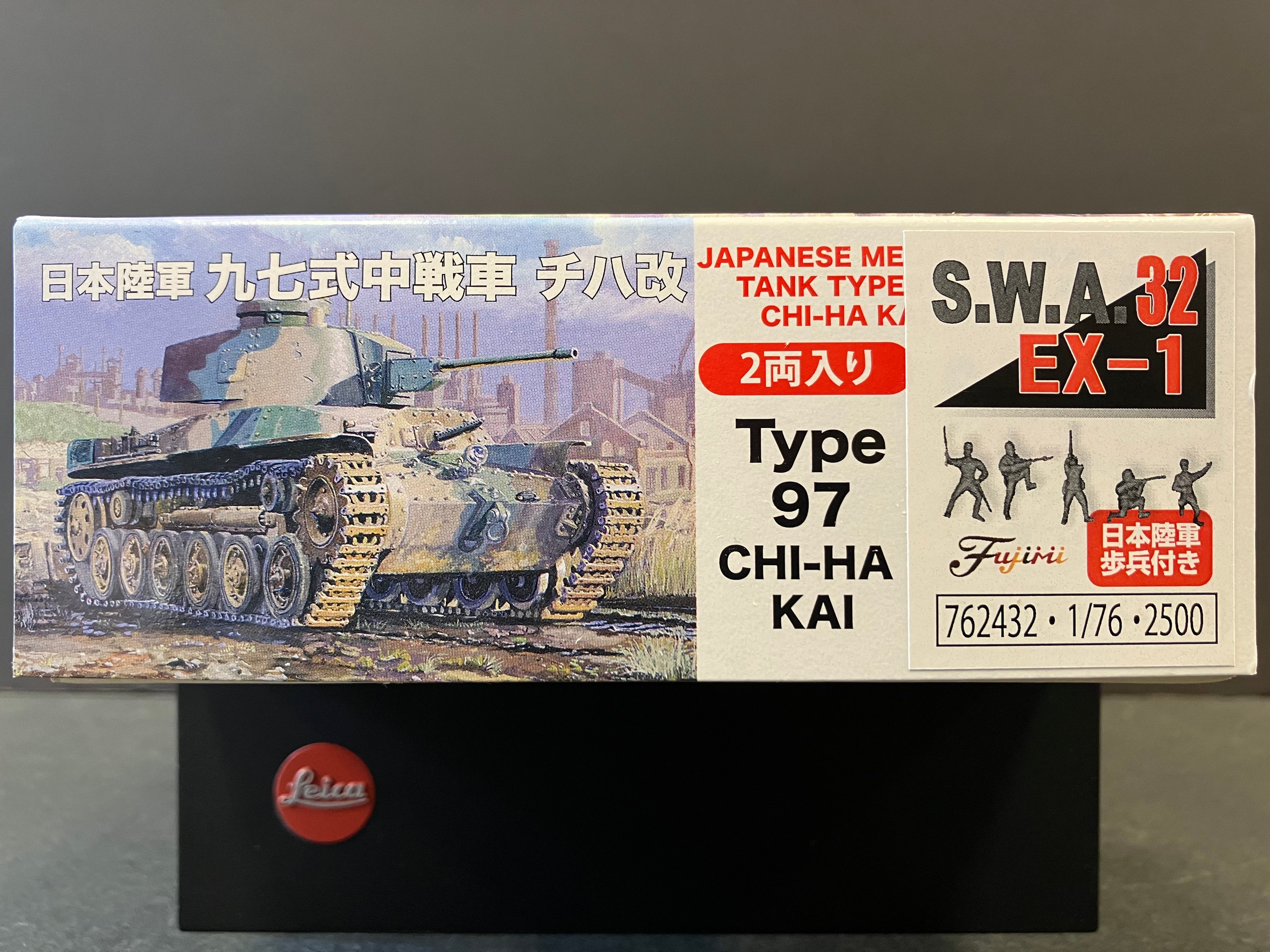 No. SWA-32 EX-1 Special World Armor Series 1/76 Scale Imperial Japanese Army Medium Tank Type 97 Chi-Ha Kai チハ 改  特別仕樣 (日本陸軍步兵付き) [大日本帝國陸軍九七式中型戰車改 特別版本 包含日本陸軍步兵]