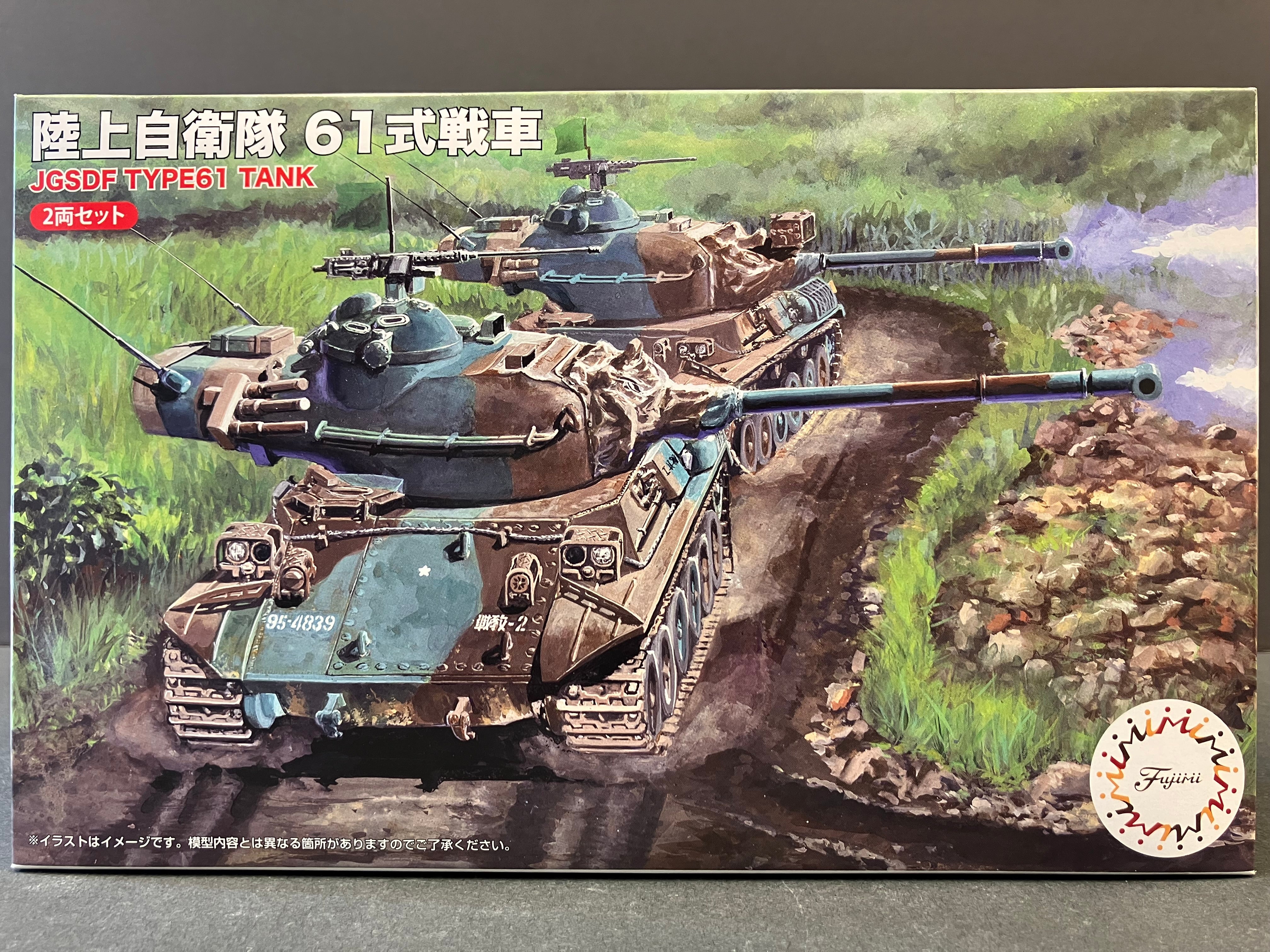 No. SWA-35 Special World Armor Series 1/76 Scale Japan Ground Self-Defense Force JGSDF Type 61 Main Battle Tank ろくひとしきせんしゃ [日本陸上自衛隊61式戰車]