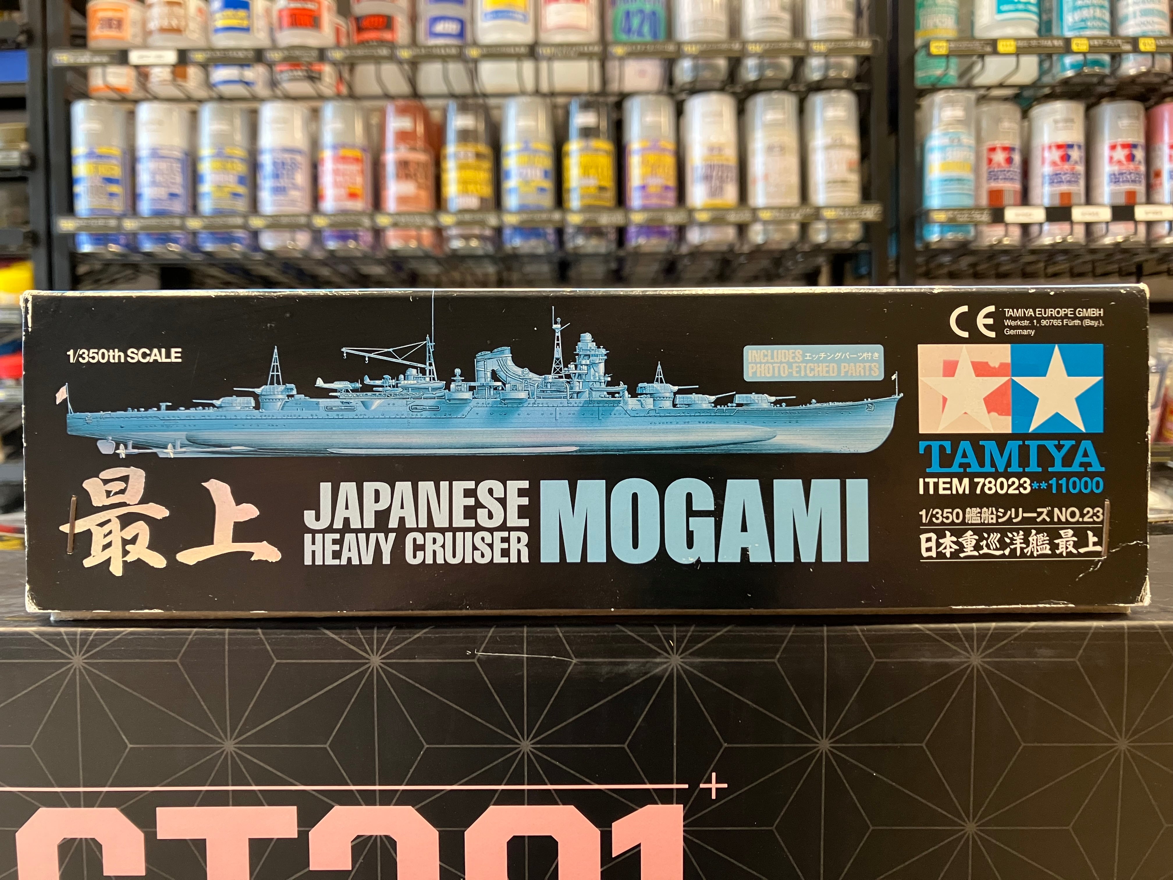 No. 23 Japanese Heavy Cruiser Mogami [日本重巡洋艦 最上]