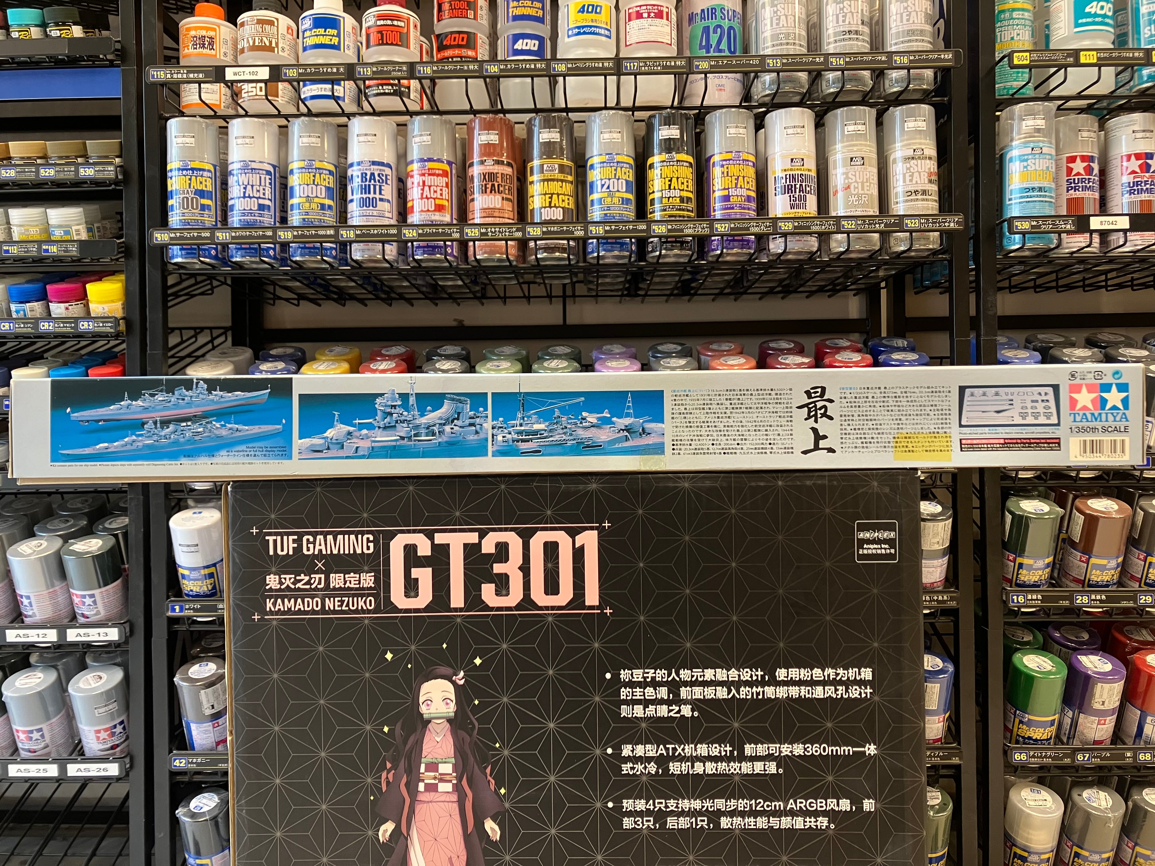 No. 23 Japanese Heavy Cruiser Mogami [日本重巡洋艦 最上]