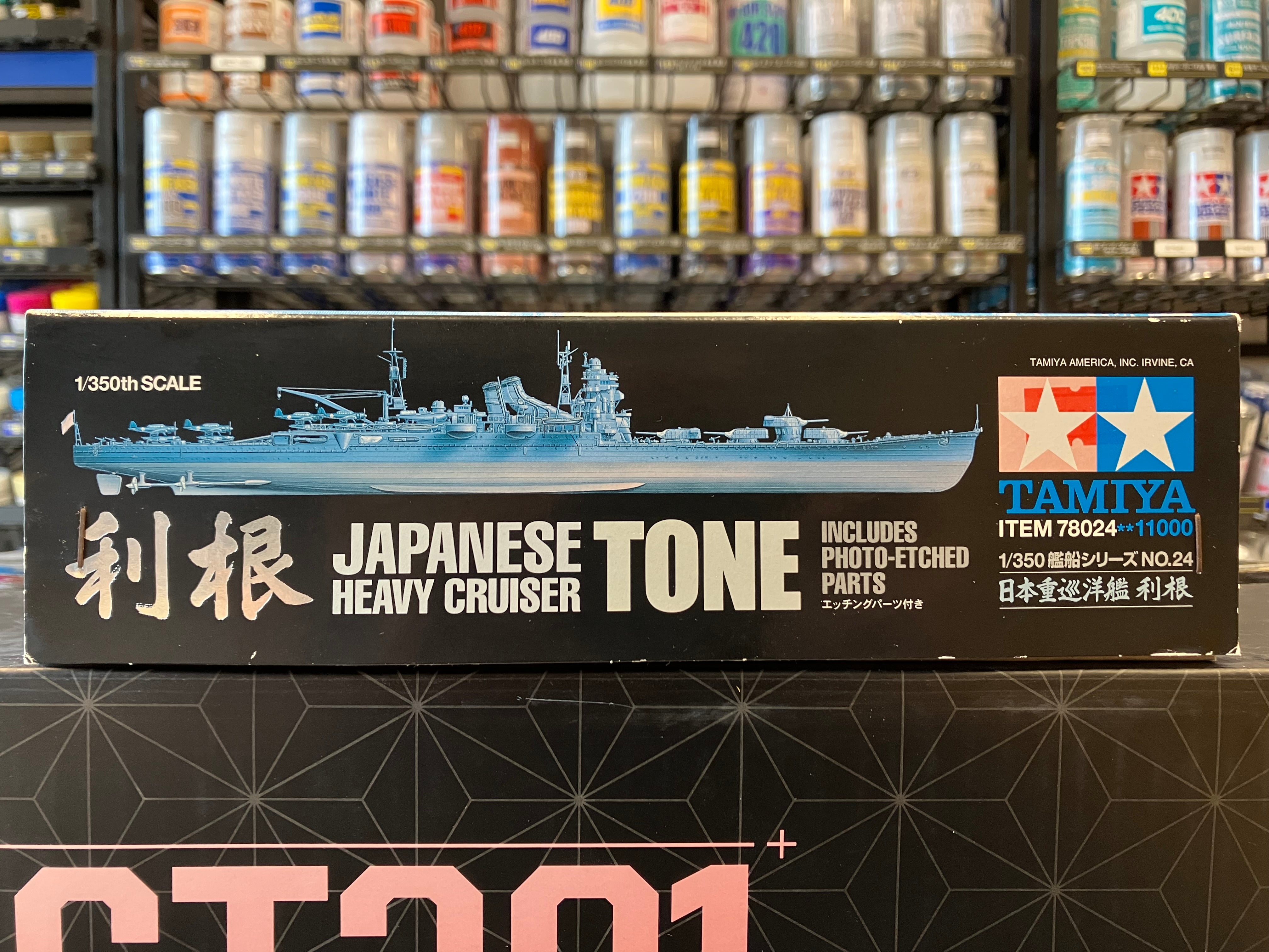 No. 24 Japanese Heavy Cruiser Tone [日本重巡洋艦 利根]