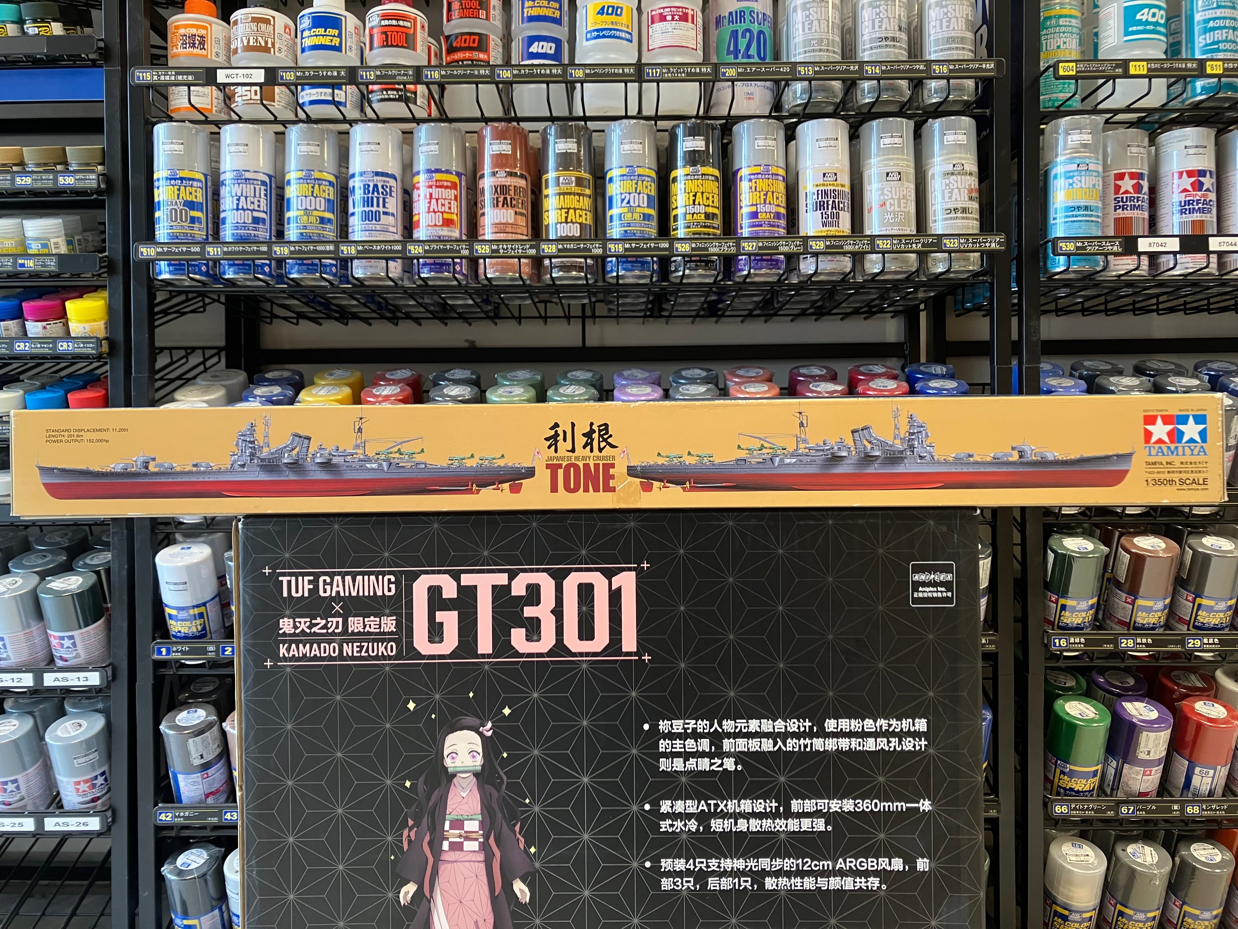 No. 24 Japanese Heavy Cruiser Tone [日本重巡洋艦 利根]