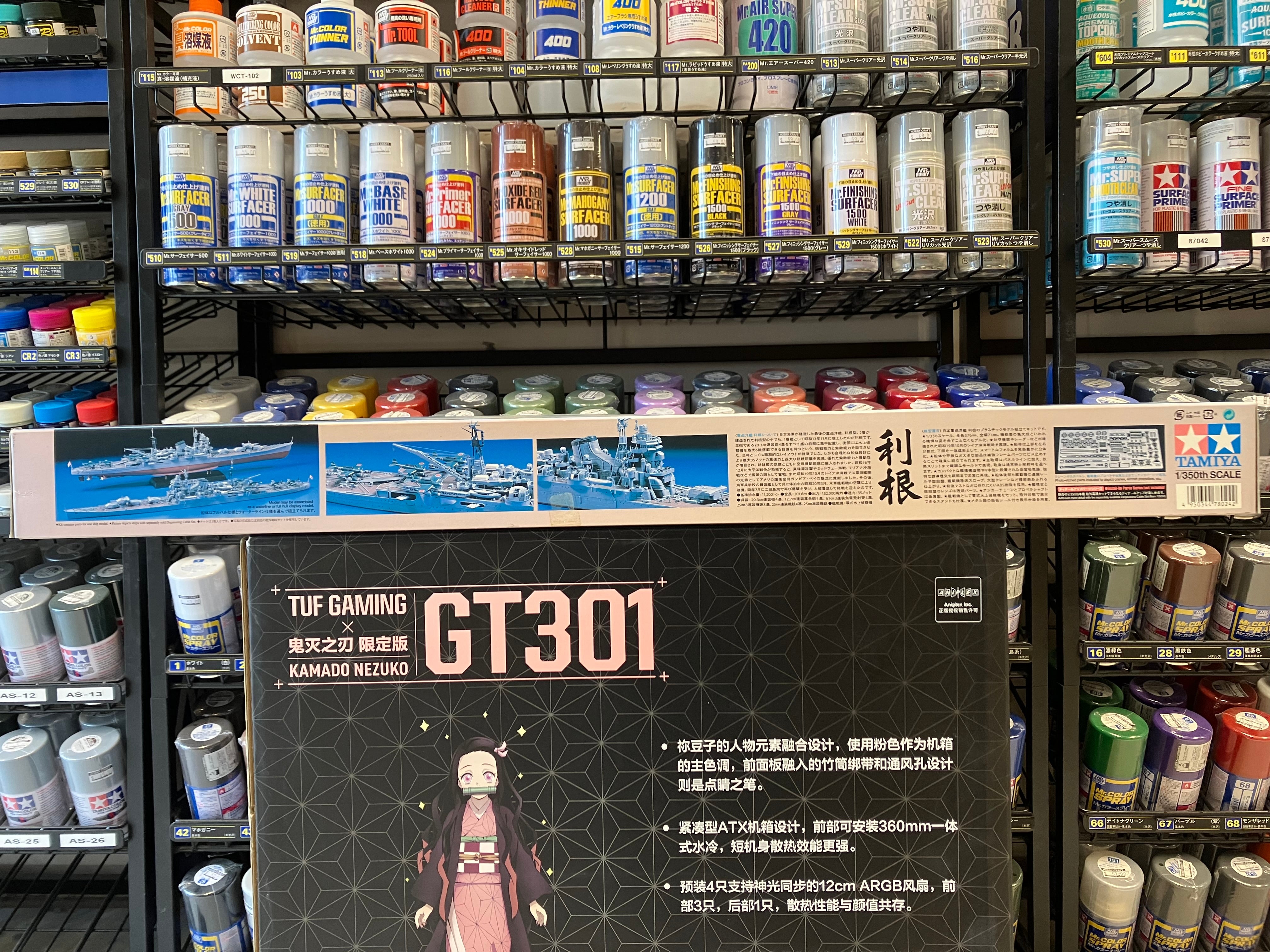 No. 24 Japanese Heavy Cruiser Tone [日本重巡洋艦 利根]