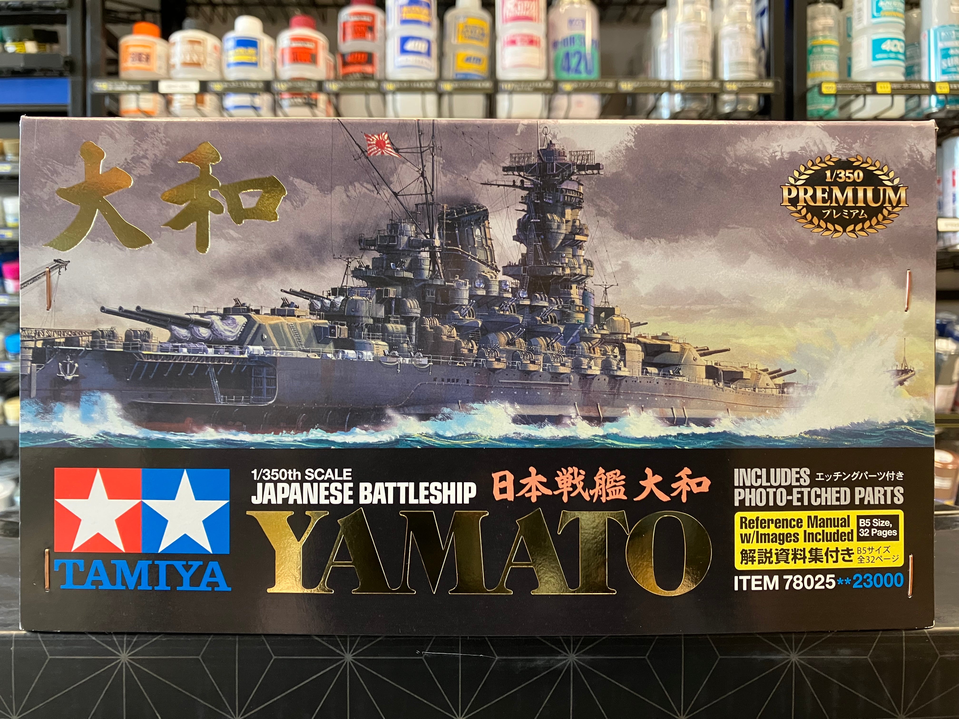 No. 25 Japanese Battleship Yamato [日本戰艦 大和]