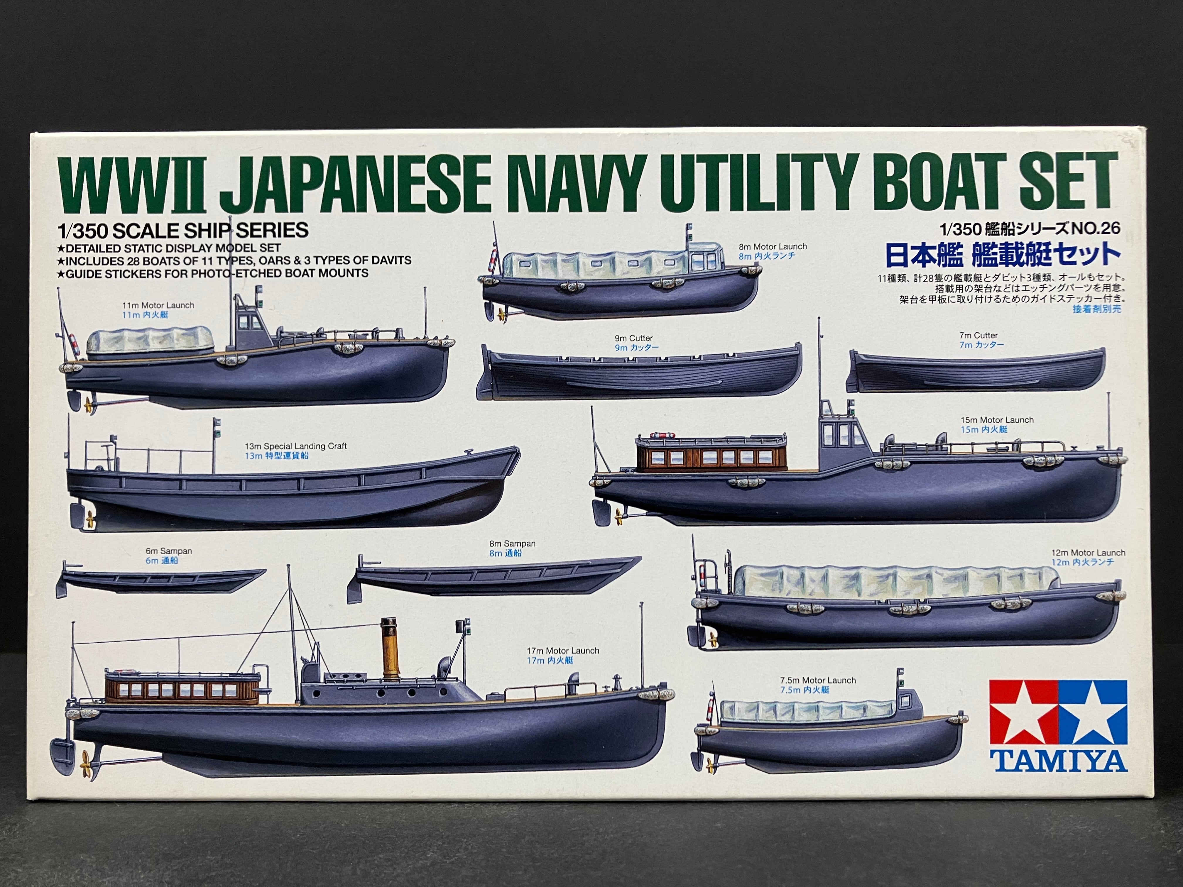 No. 26 WWII Japanese Navy Utility Boat Set [日本艦 艦載艇セット]