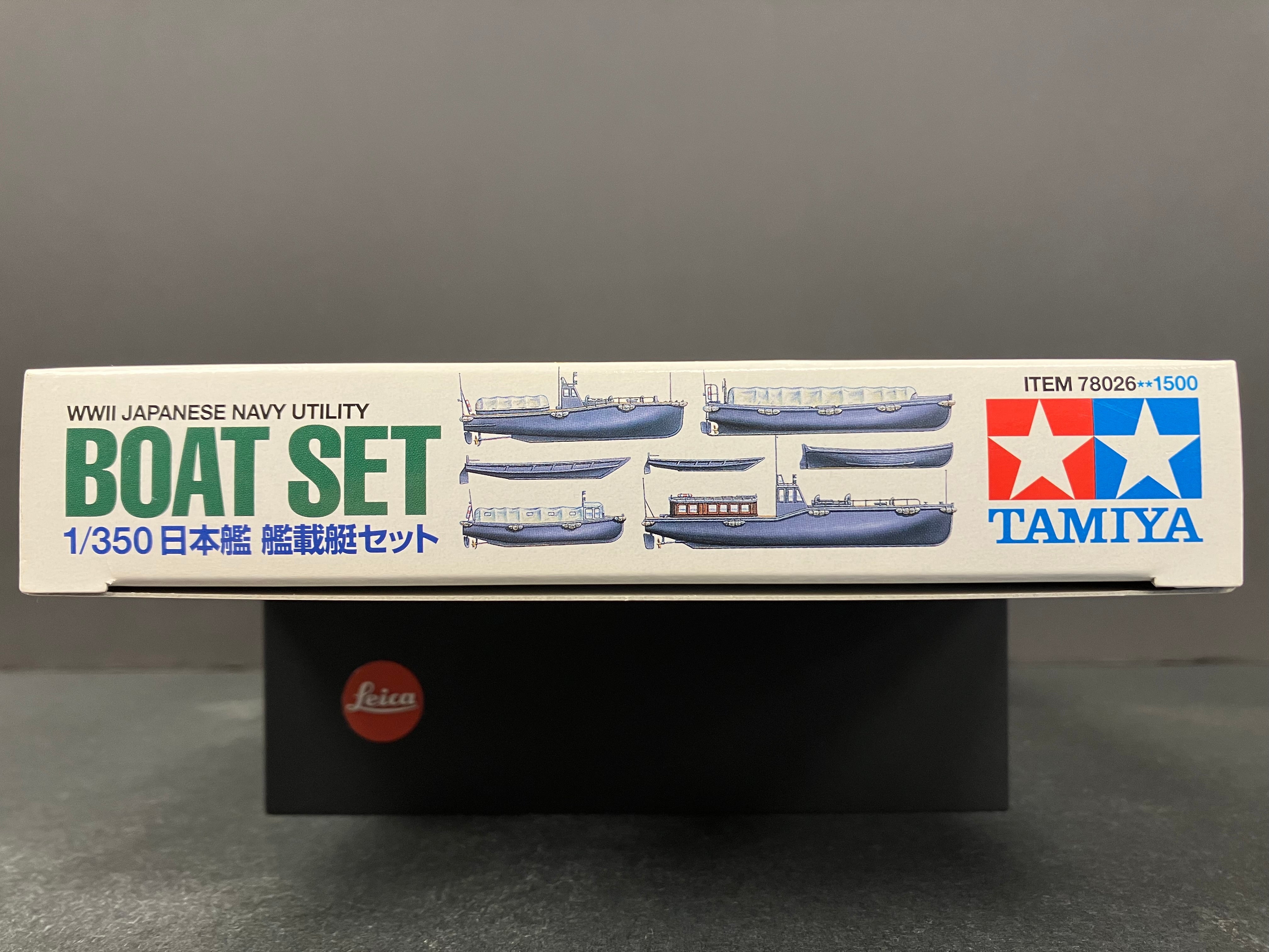 No. 26 WWII Japanese Navy Utility Boat Set [日本艦 艦載艇セット]