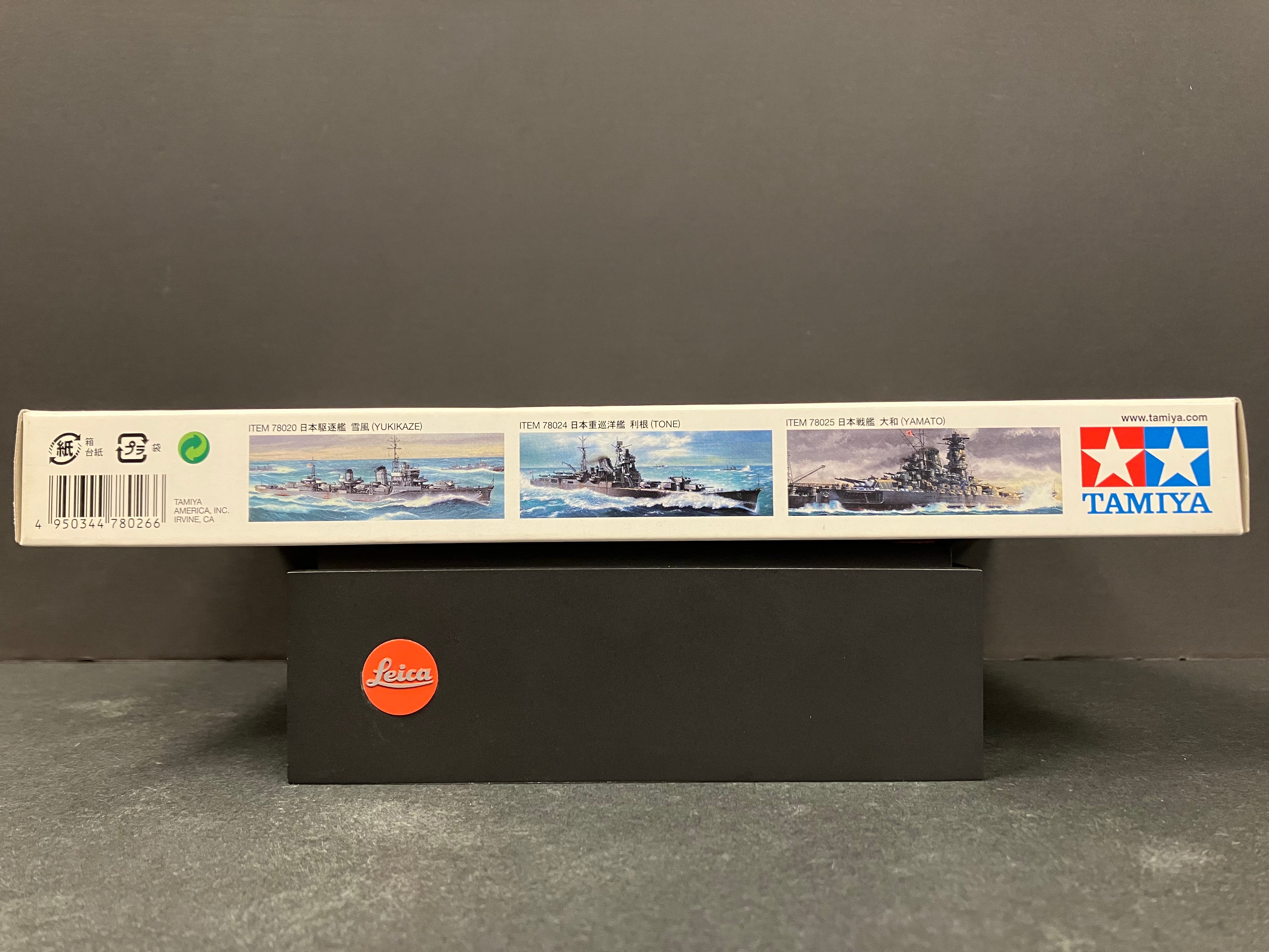 No. 26 WWII Japanese Navy Utility Boat Set [日本艦 艦載艇セット]