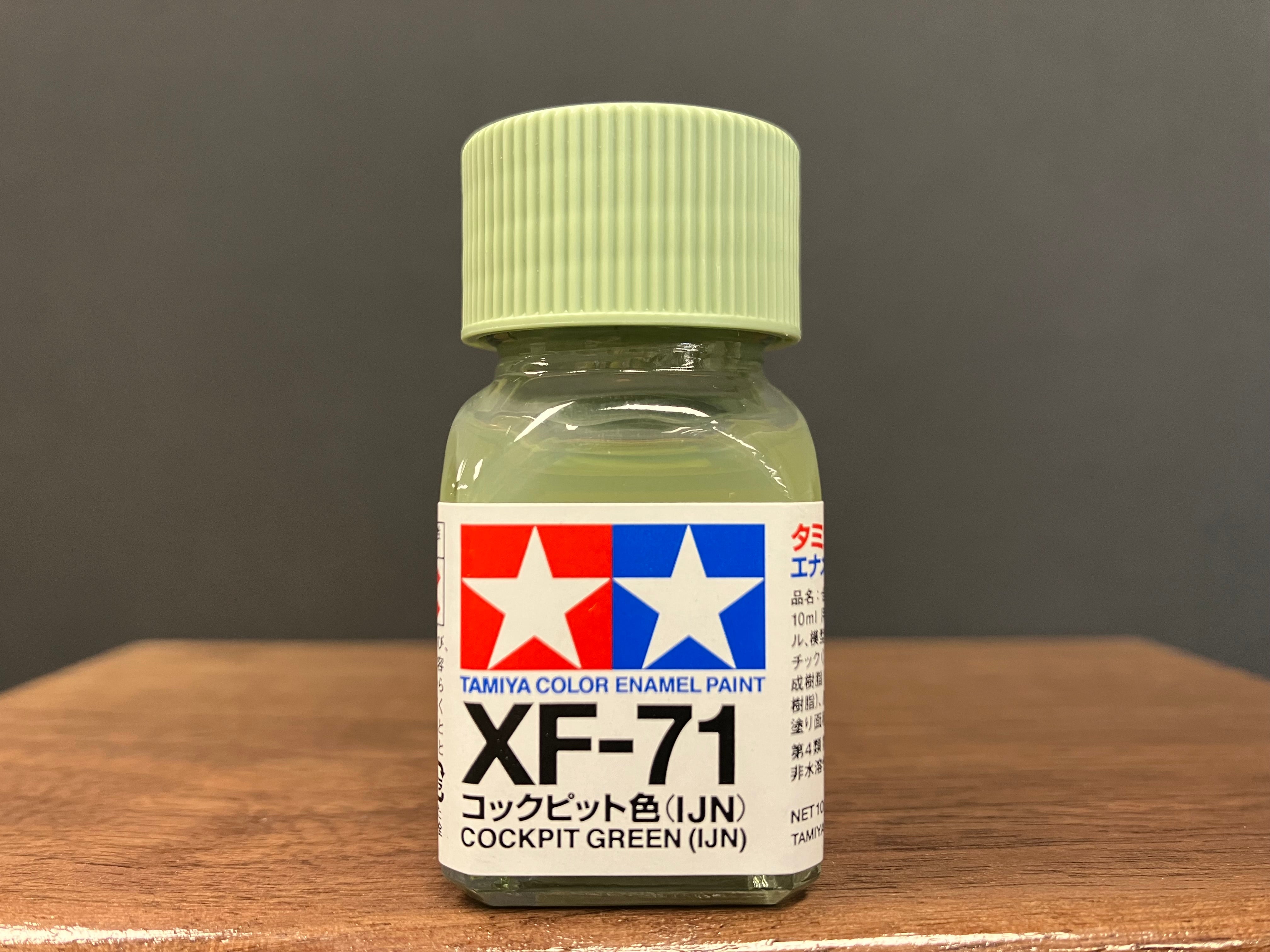 Matt Cockpit Green (IJN) XF-71