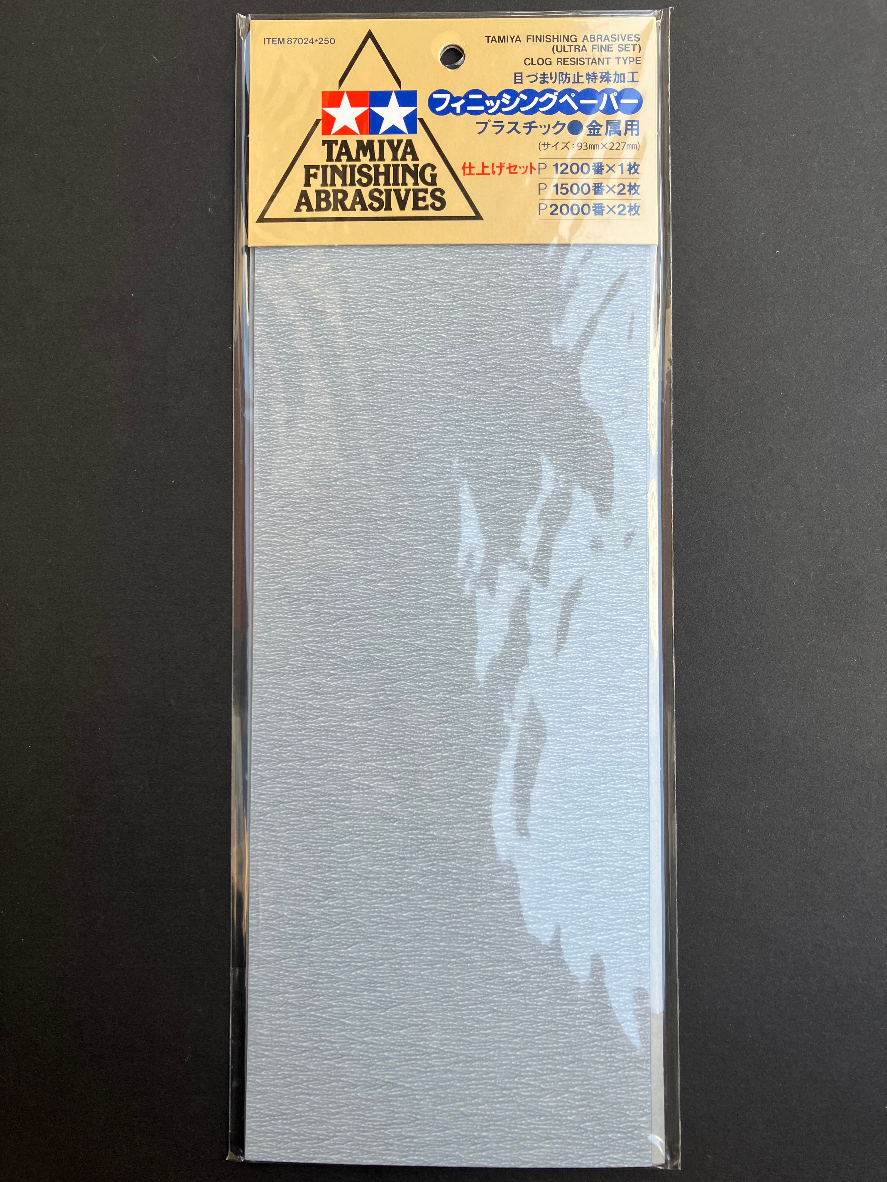 Finishing Abrasives (Ultra Fine Set - Clog Resistant Type) 5 pcs. [仕上げ乾濕砂紙套裝 - 防堵塞型·日本製造]