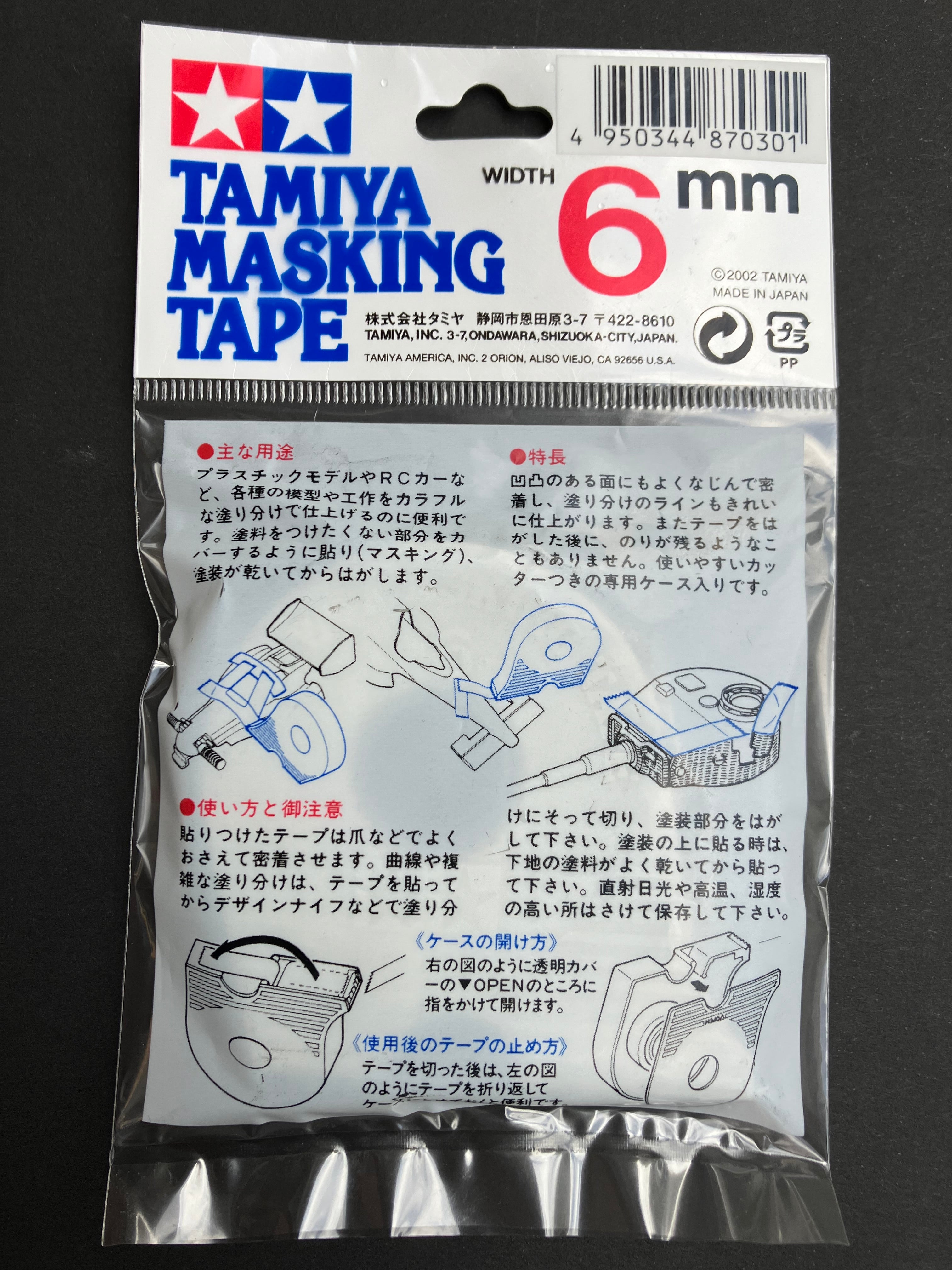 Masking Tape 6 mm